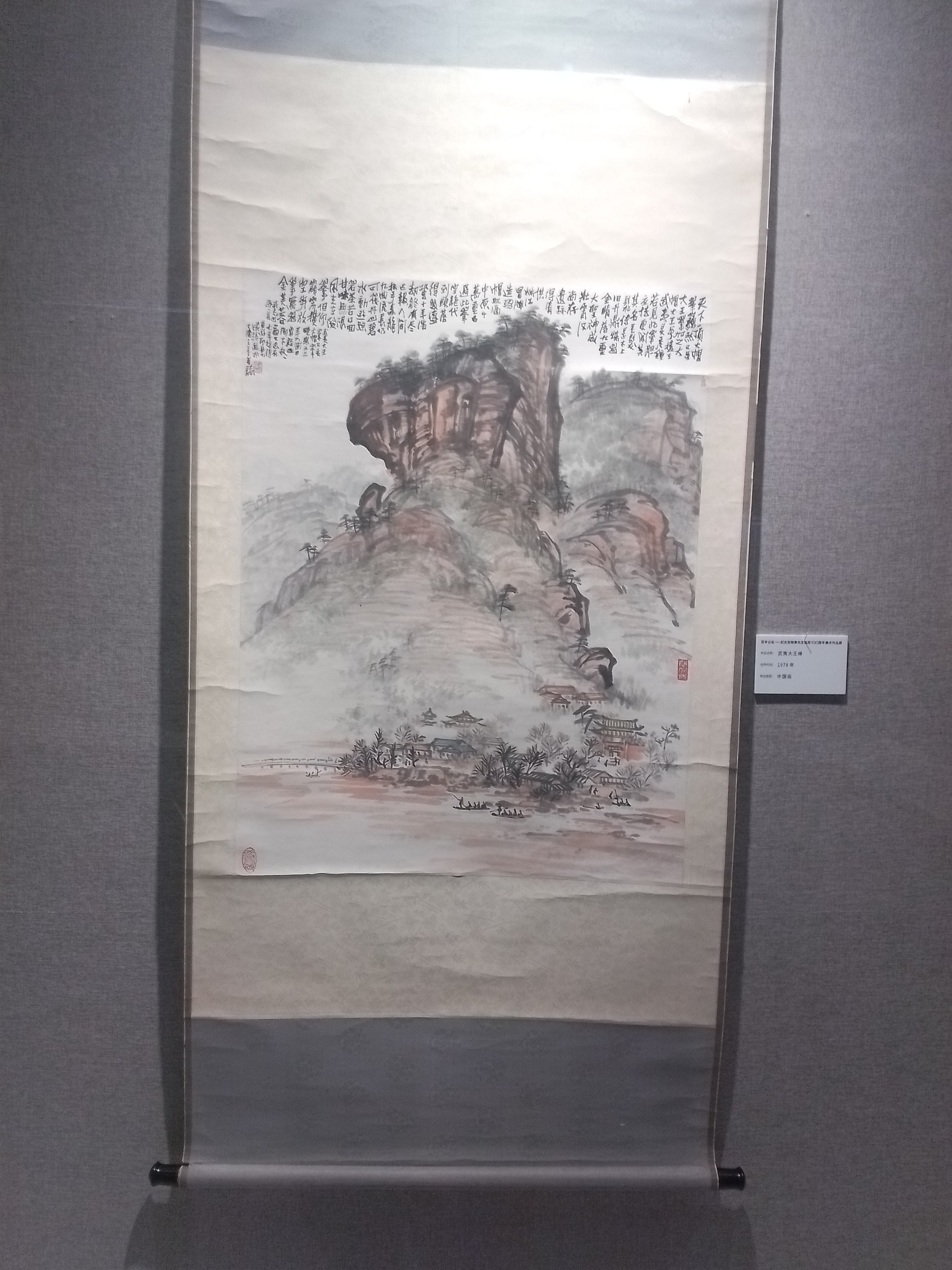 作品欣赏