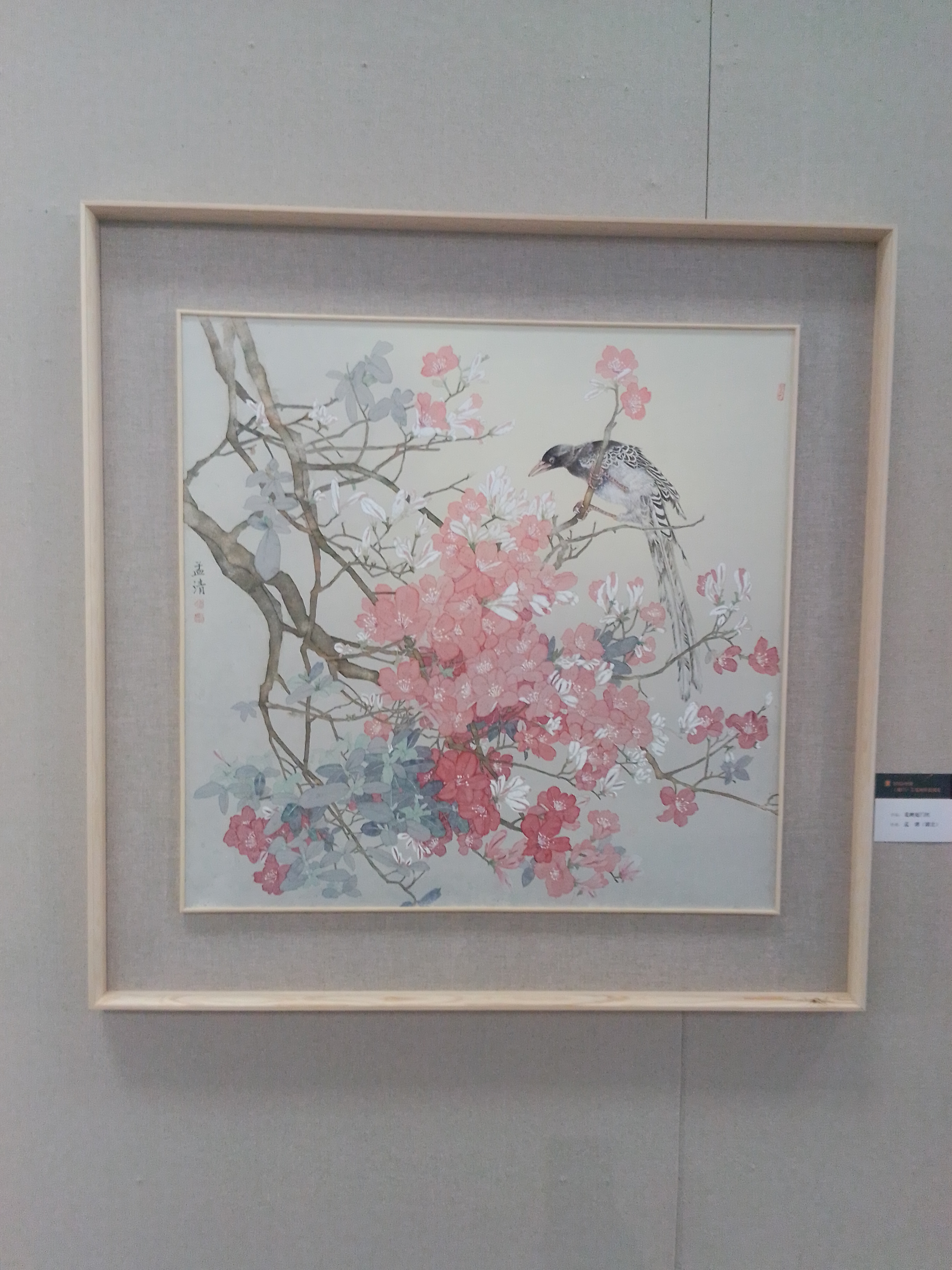 作品非常棒