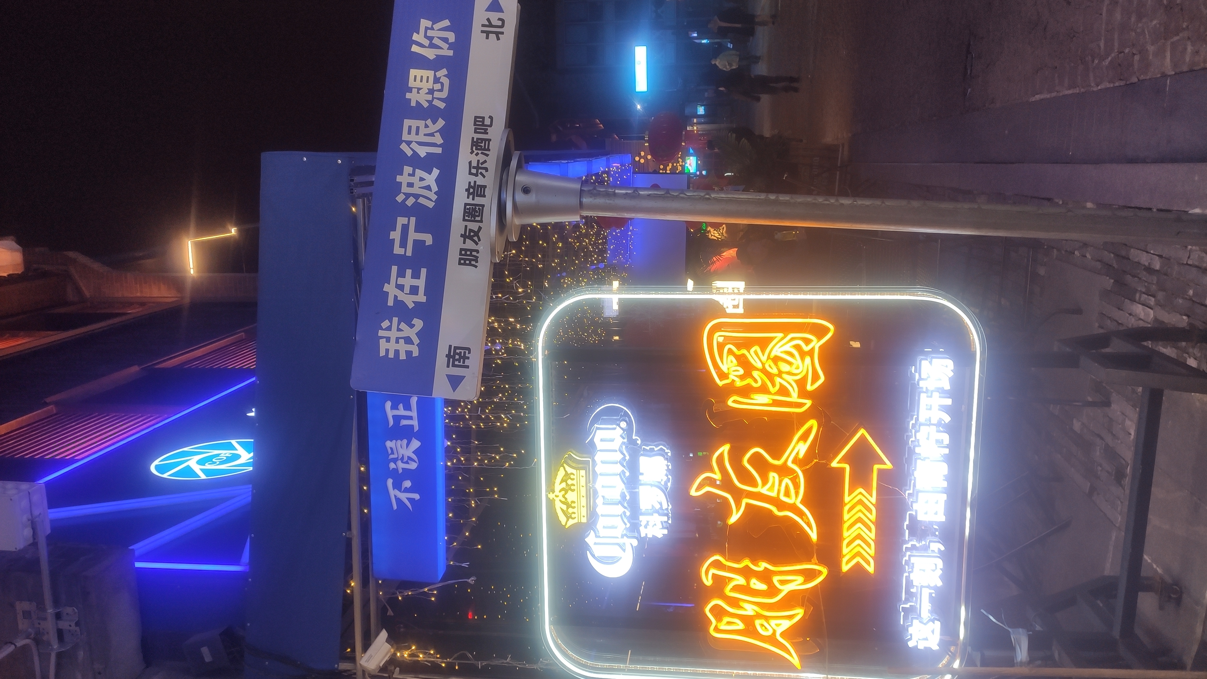 宁波