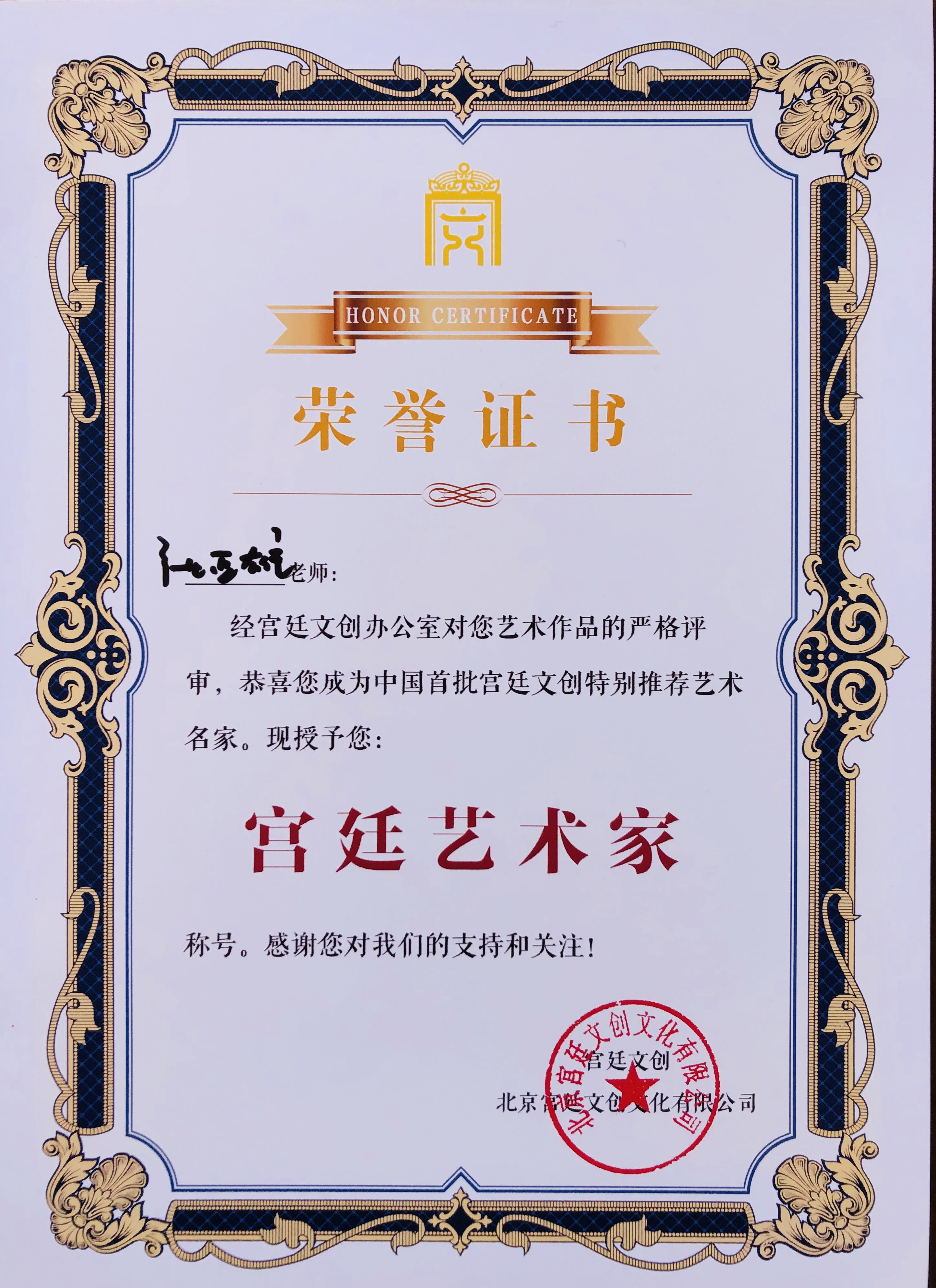 证书