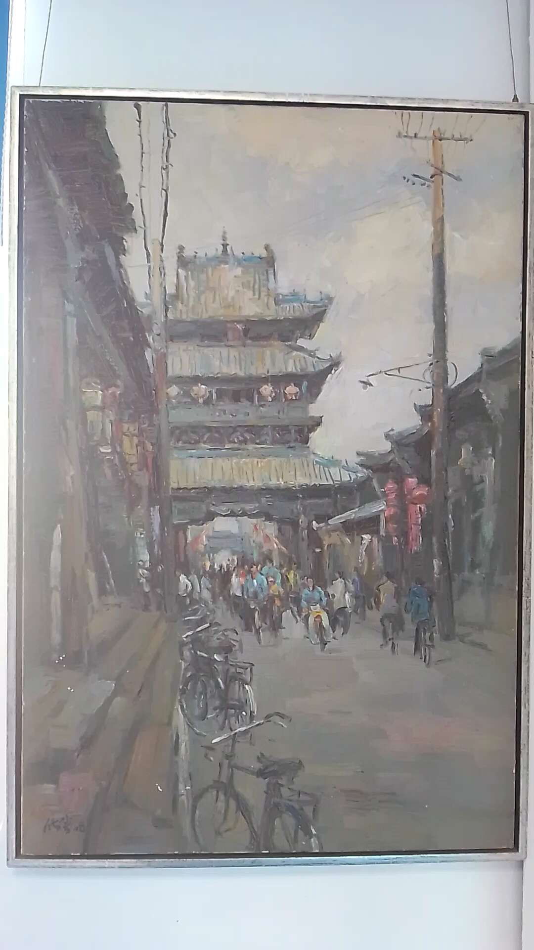 油画