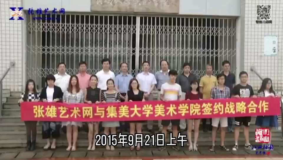 张雄艺术网