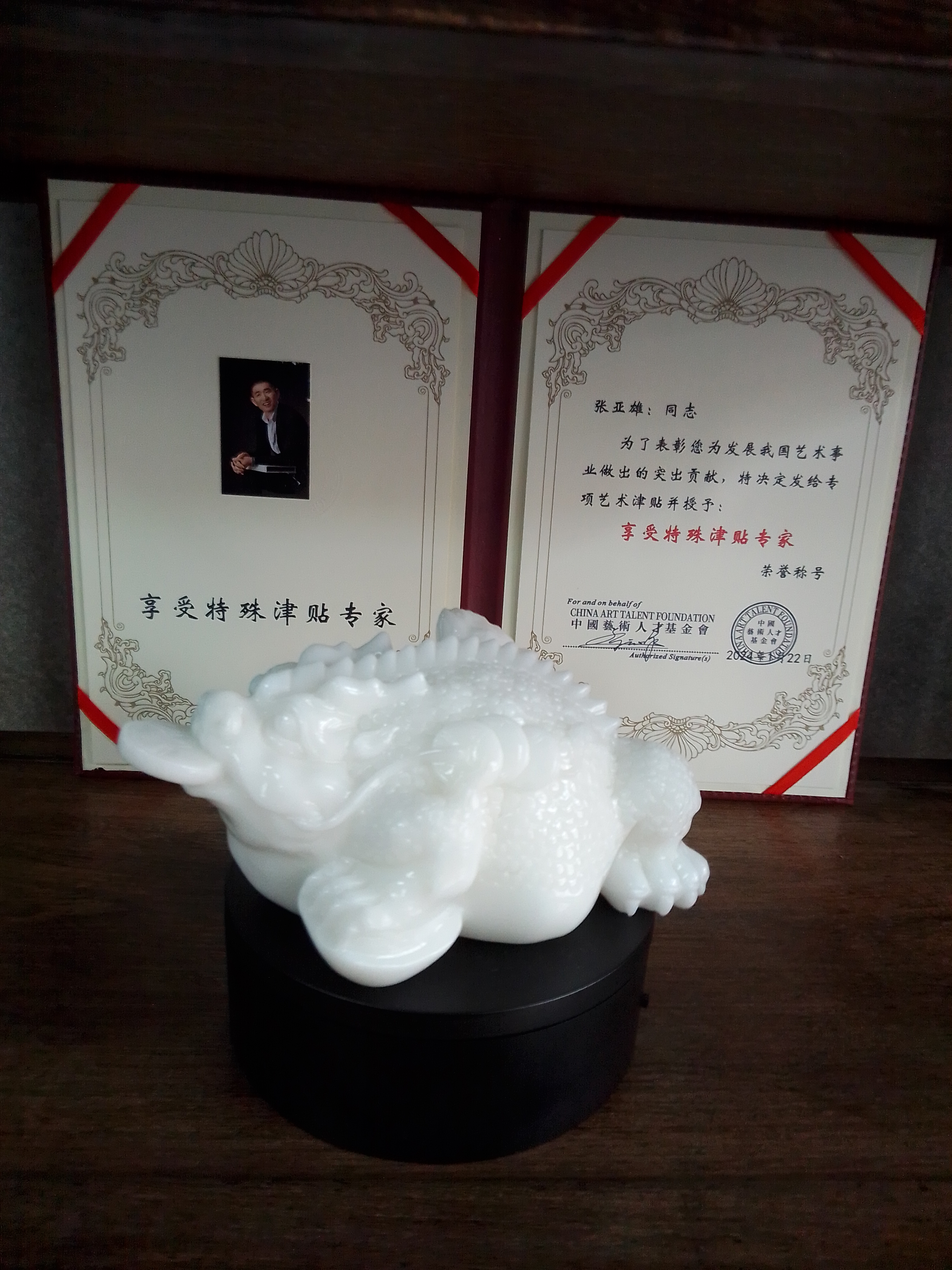 健康守护神蜂王