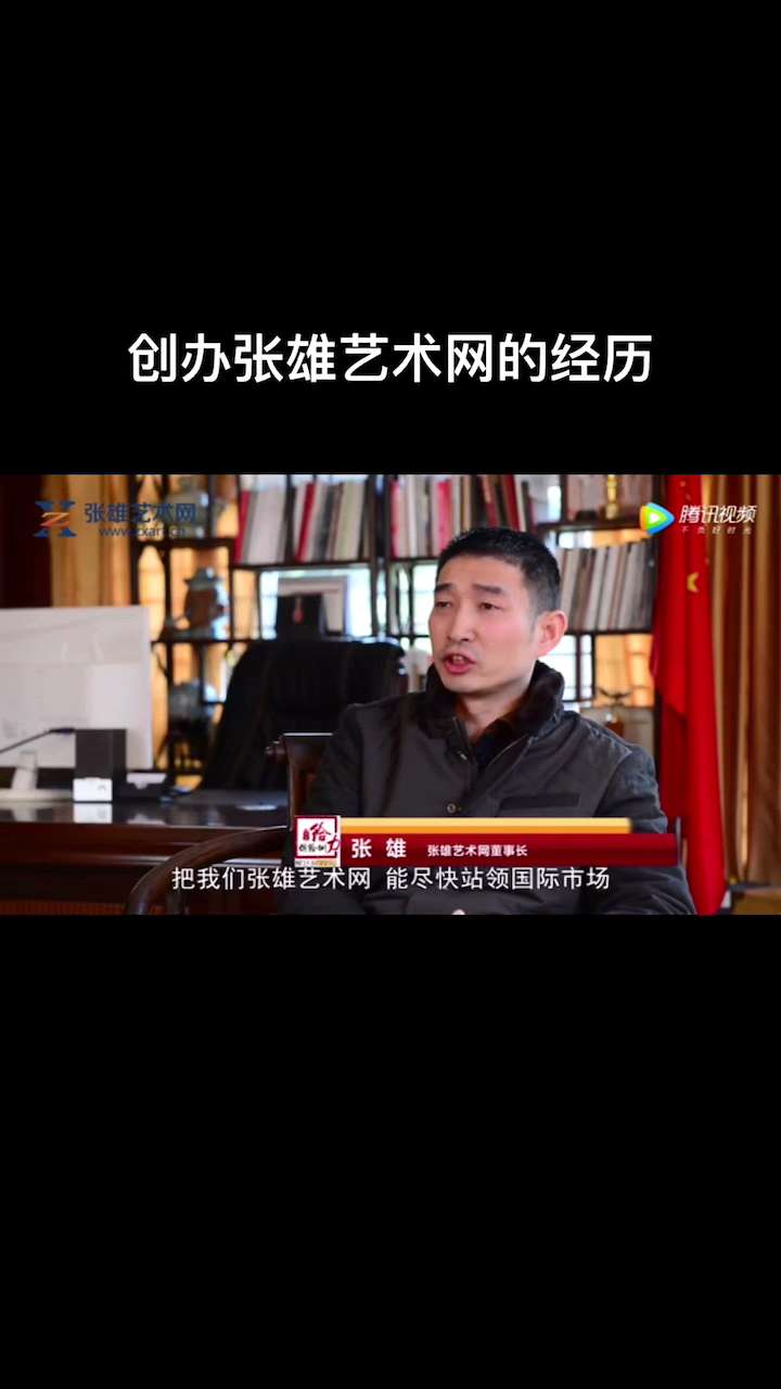 让天下文商一家亲