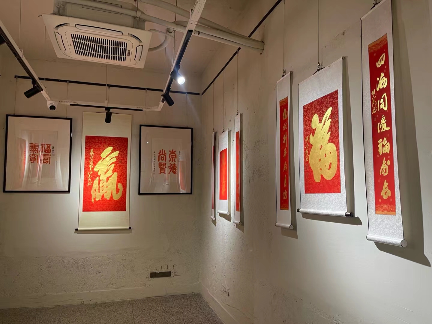 林志良书法展