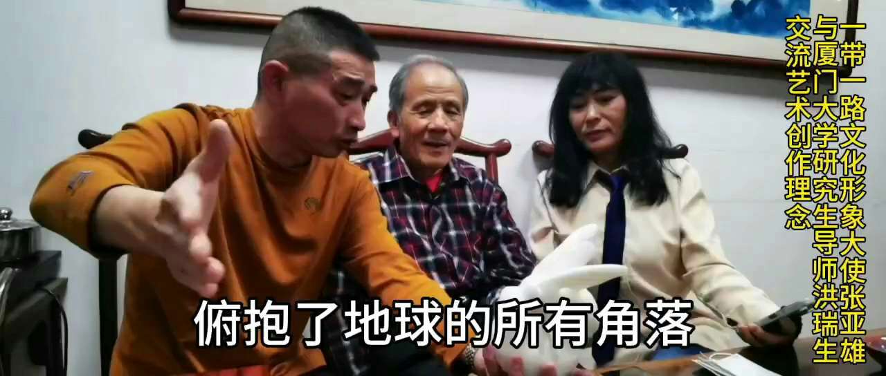 江山雄韵名家访谈