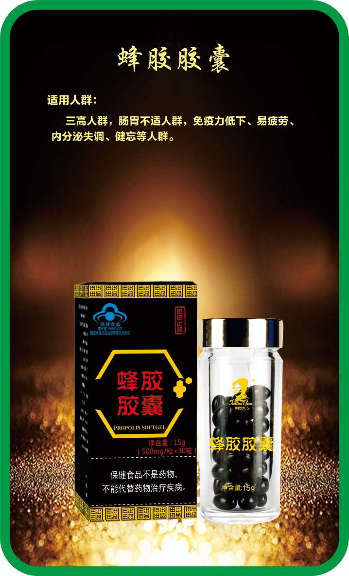 田田集团一一纯天然绿色食品。生于秦岭，注定不凡。喝王浆酒，交好朋友。早安！