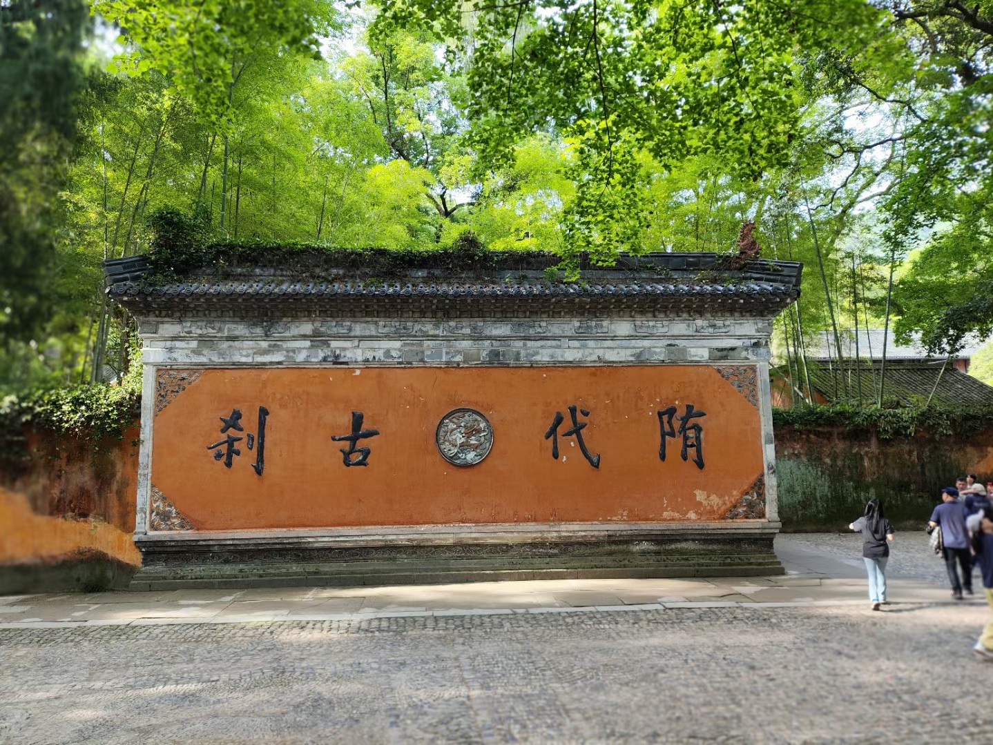 国清寺，位于台州市天台县天台山，是佛教天台宗的发源地，始建于隋朝开皇十八年，这里有隋朝至今的古梅树，