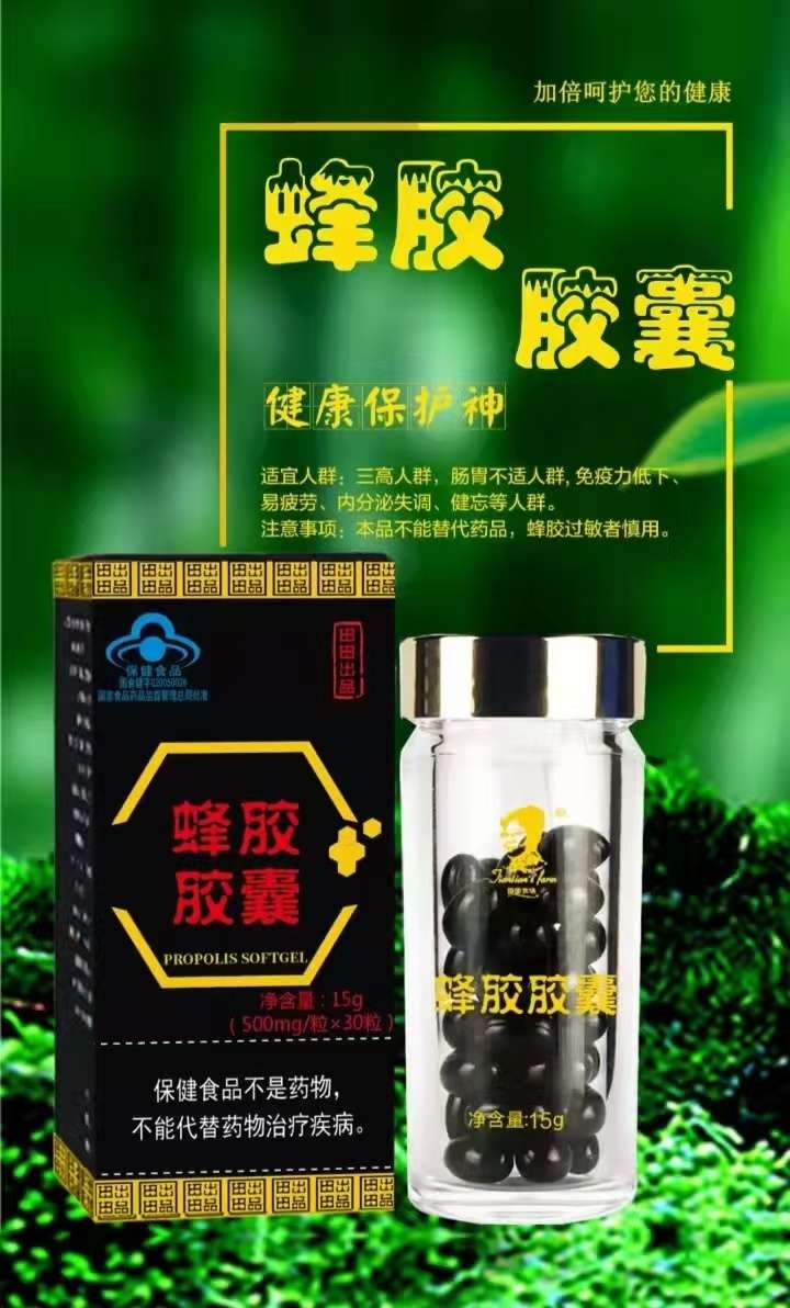 田田集团一一纯天然绿色食品。生于秦岭，注定不凡。喝王浆酒，交好朋友。早安！