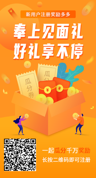 看视频躺赚钱，扫二维码关注轻松得
