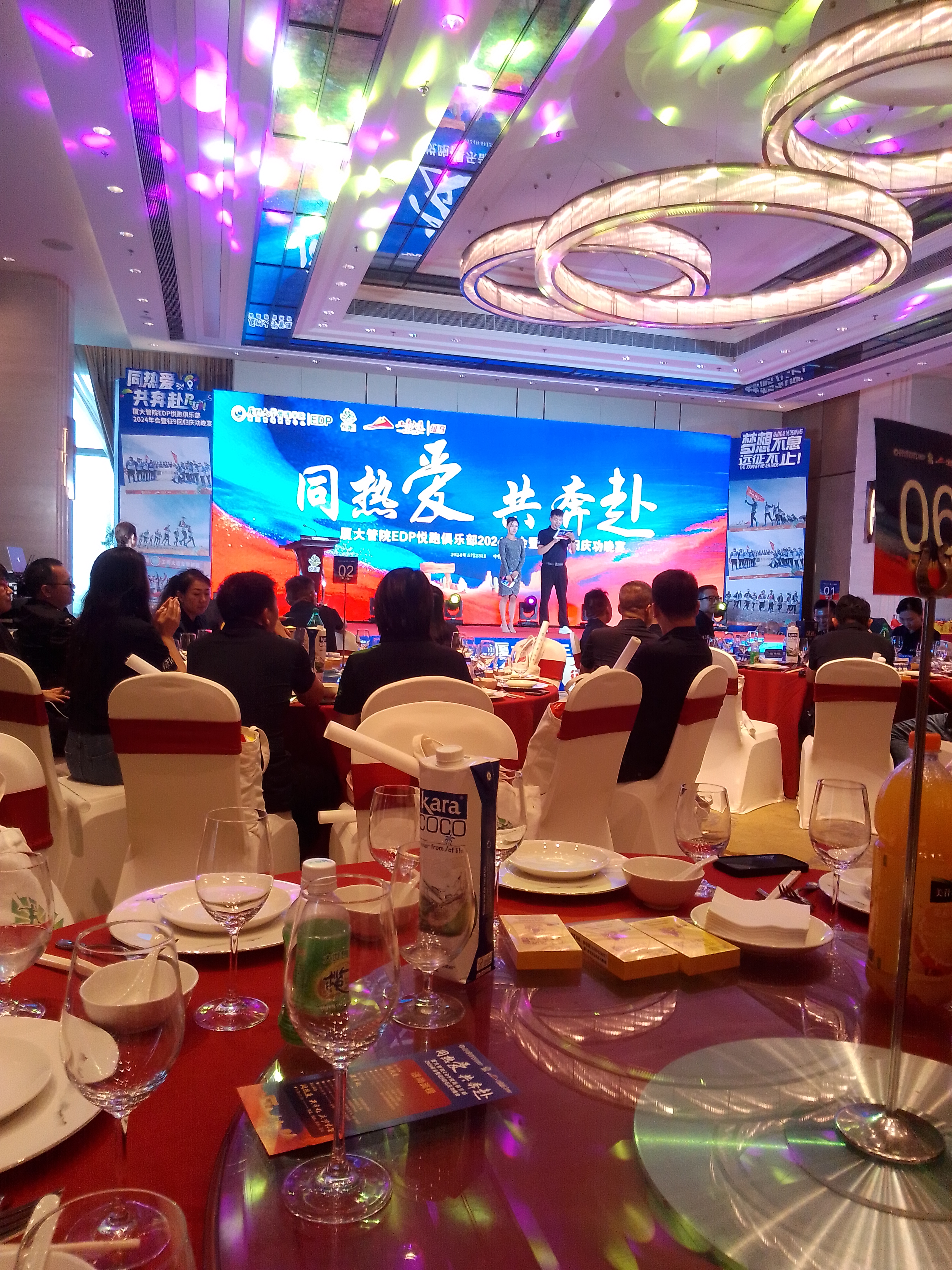 厦门大学管理学院活动