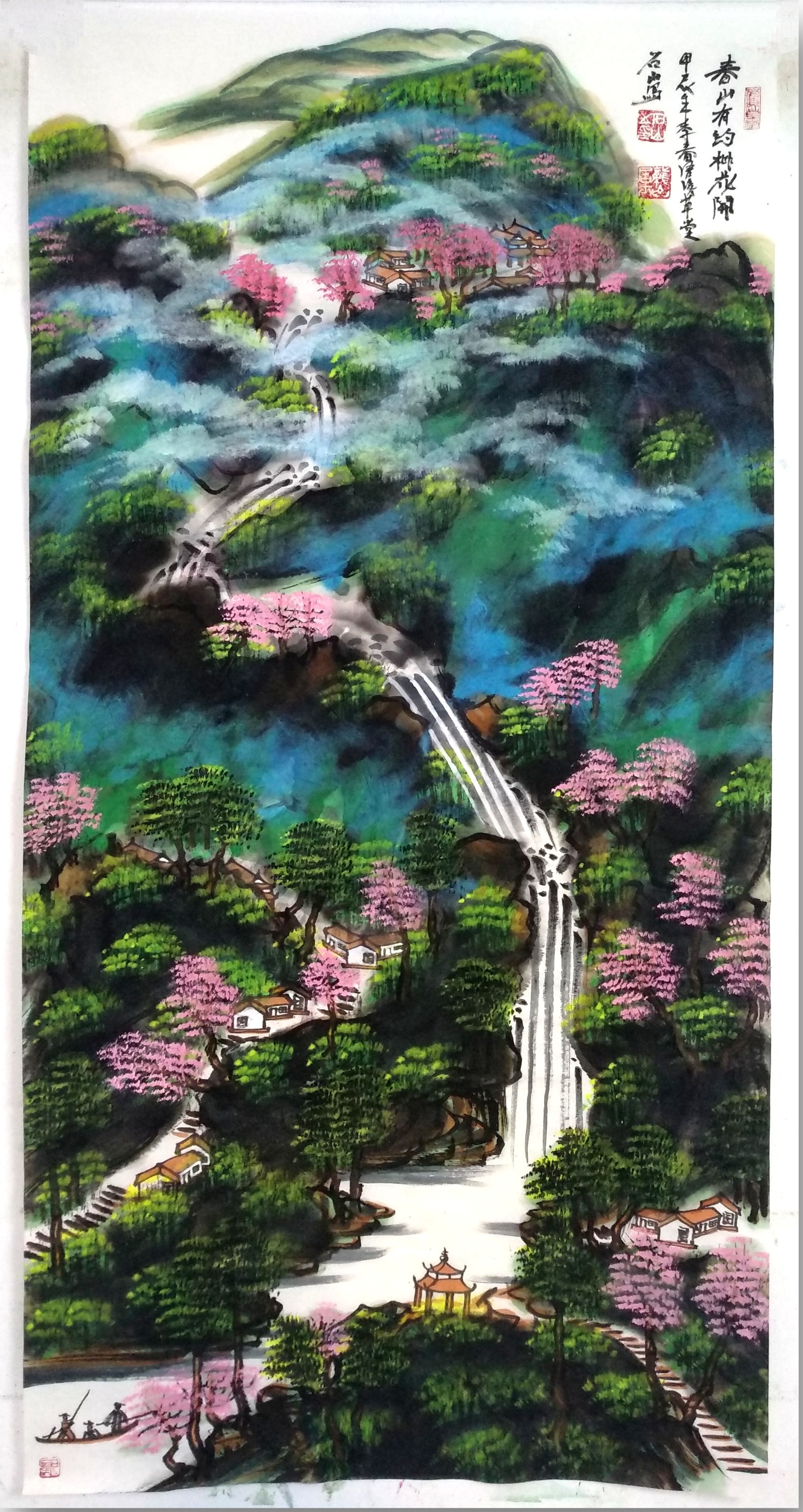 请欣赏