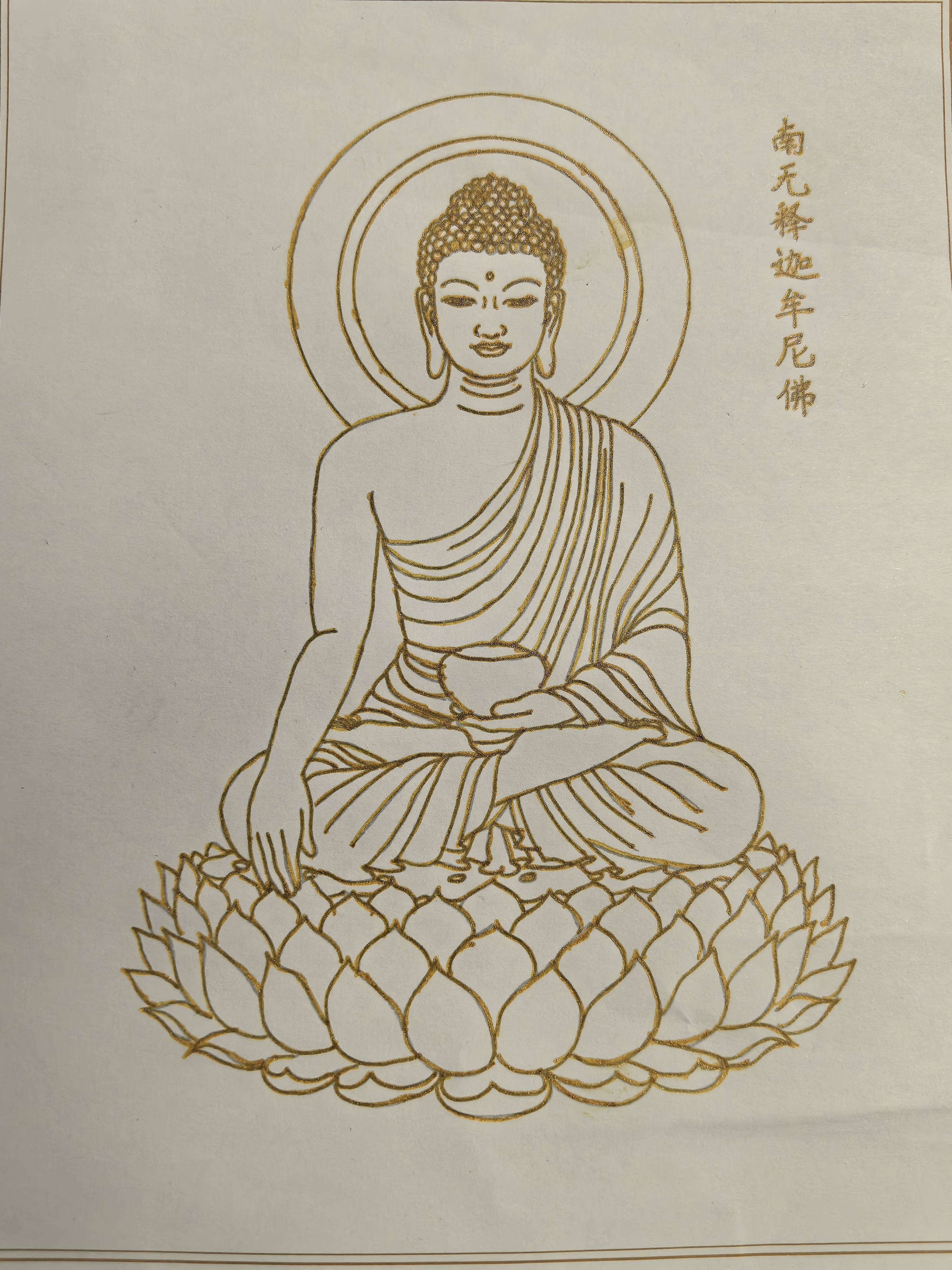 修身养性，静静心。