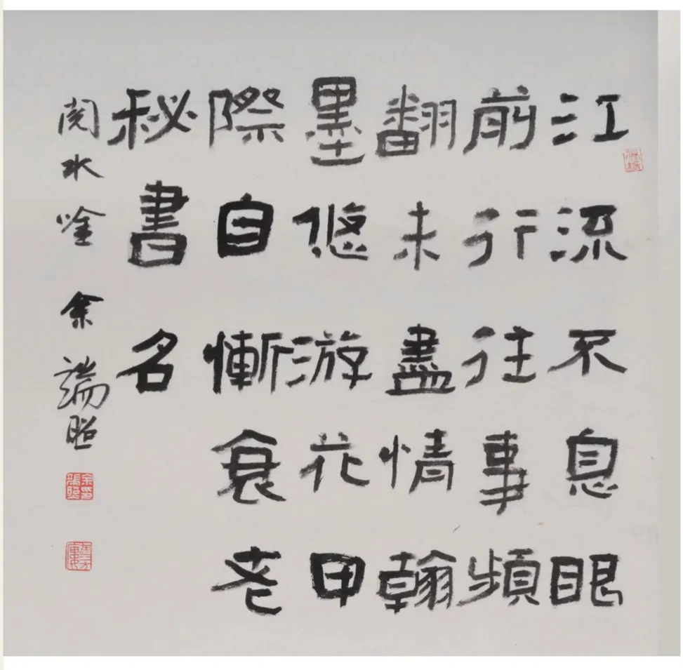 奇遇河南医神郑学农