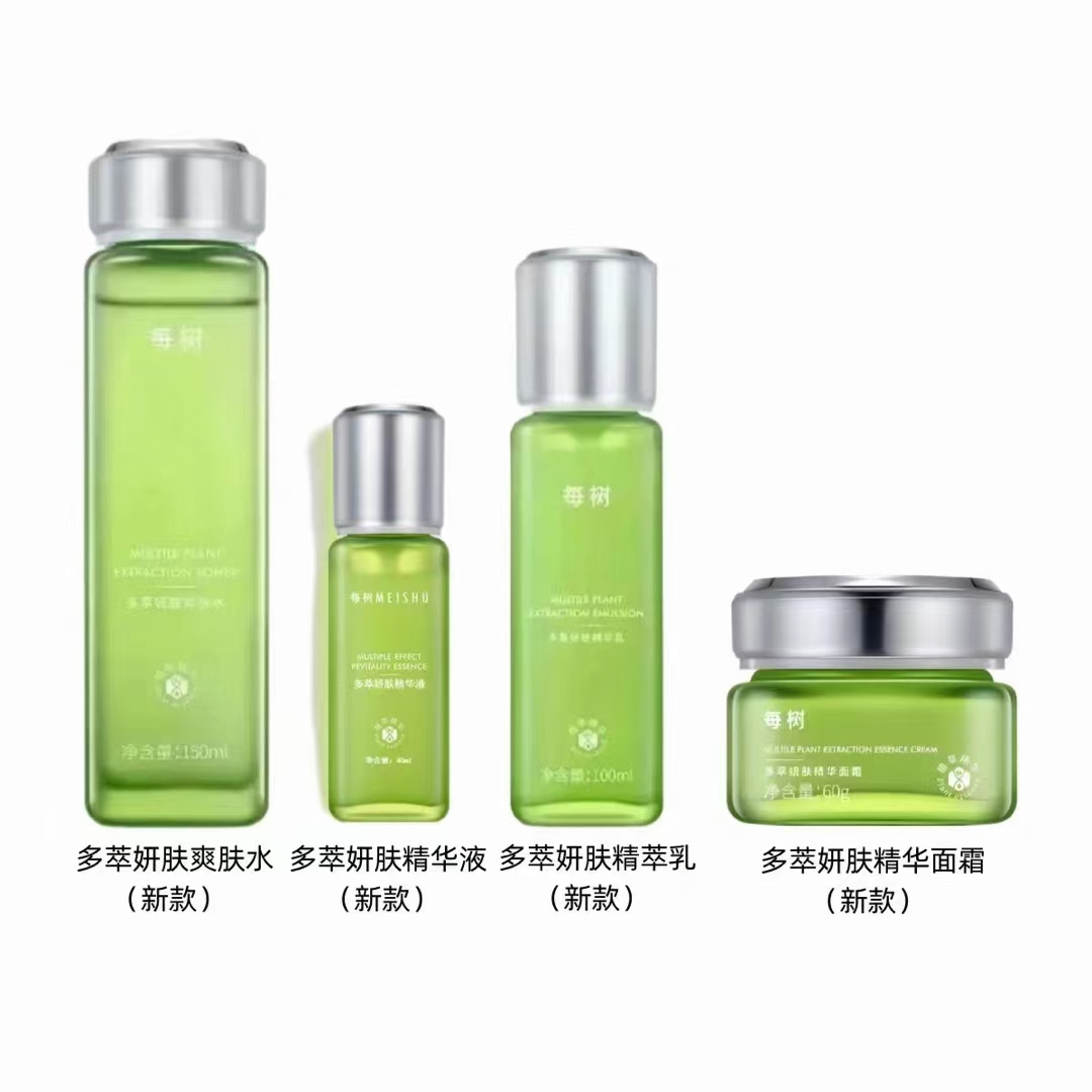 每树第四届618美肤节开始啦😍
年中最低价🛍️、限时618
价格美丽、成全你更美💃🏻

❤️活动一: