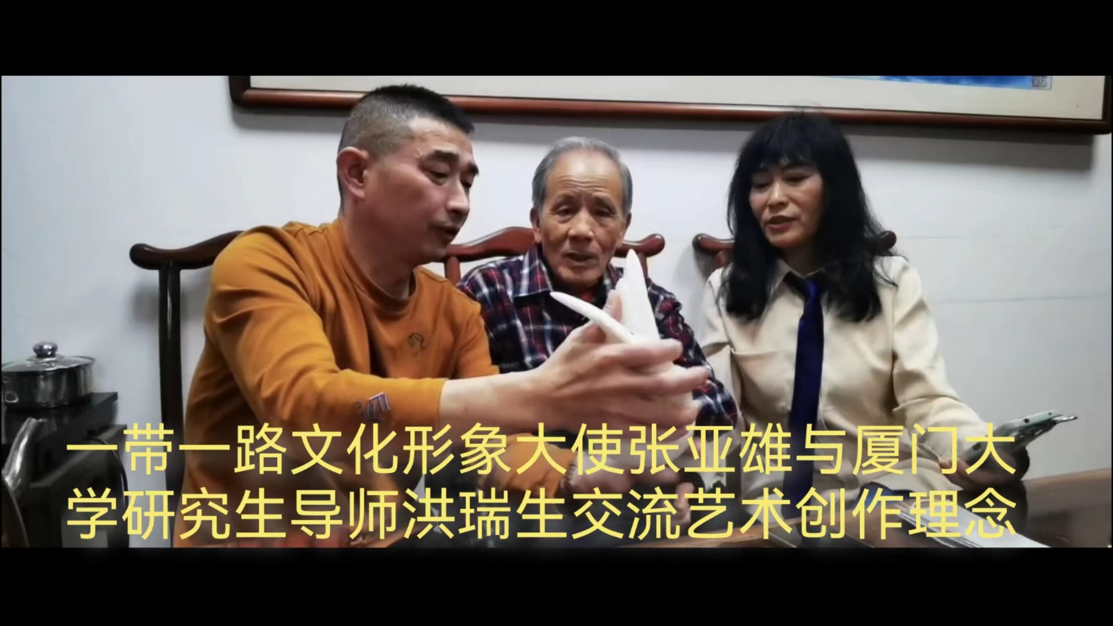 讲解蜂王的创作理念