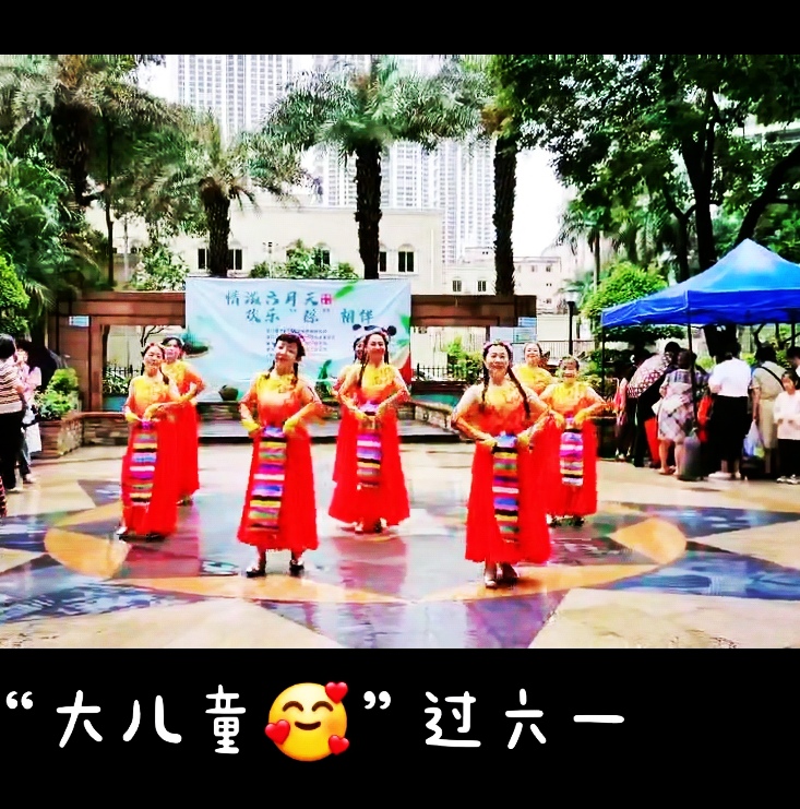 “六一、端午〞两节活动🌹🌻