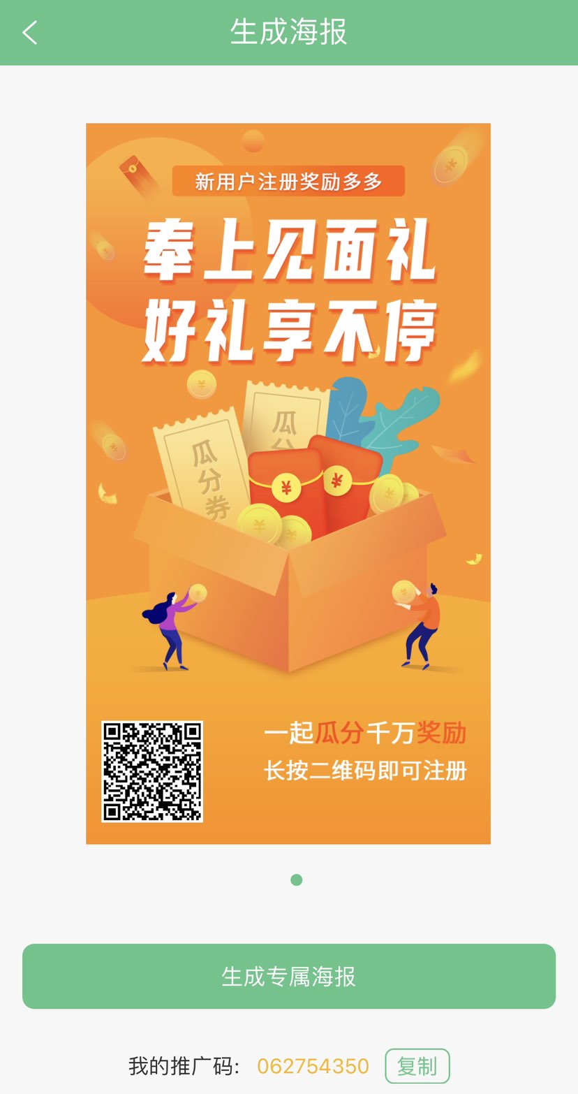 相约即得，让生活更加美好🧚🏾‍♀️🧚🏾‍♀️🧚🏾‍♀️