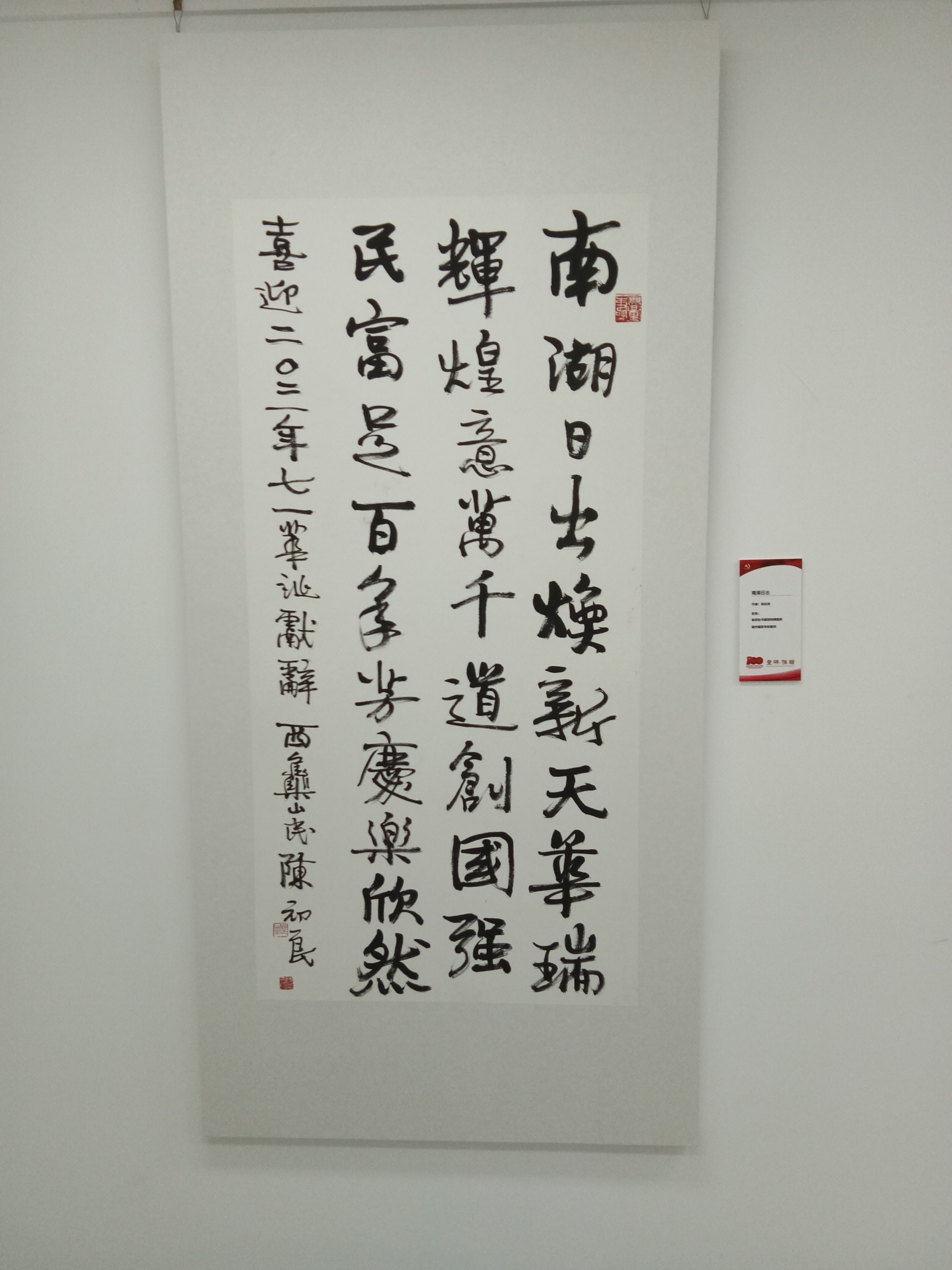 作品欣赏