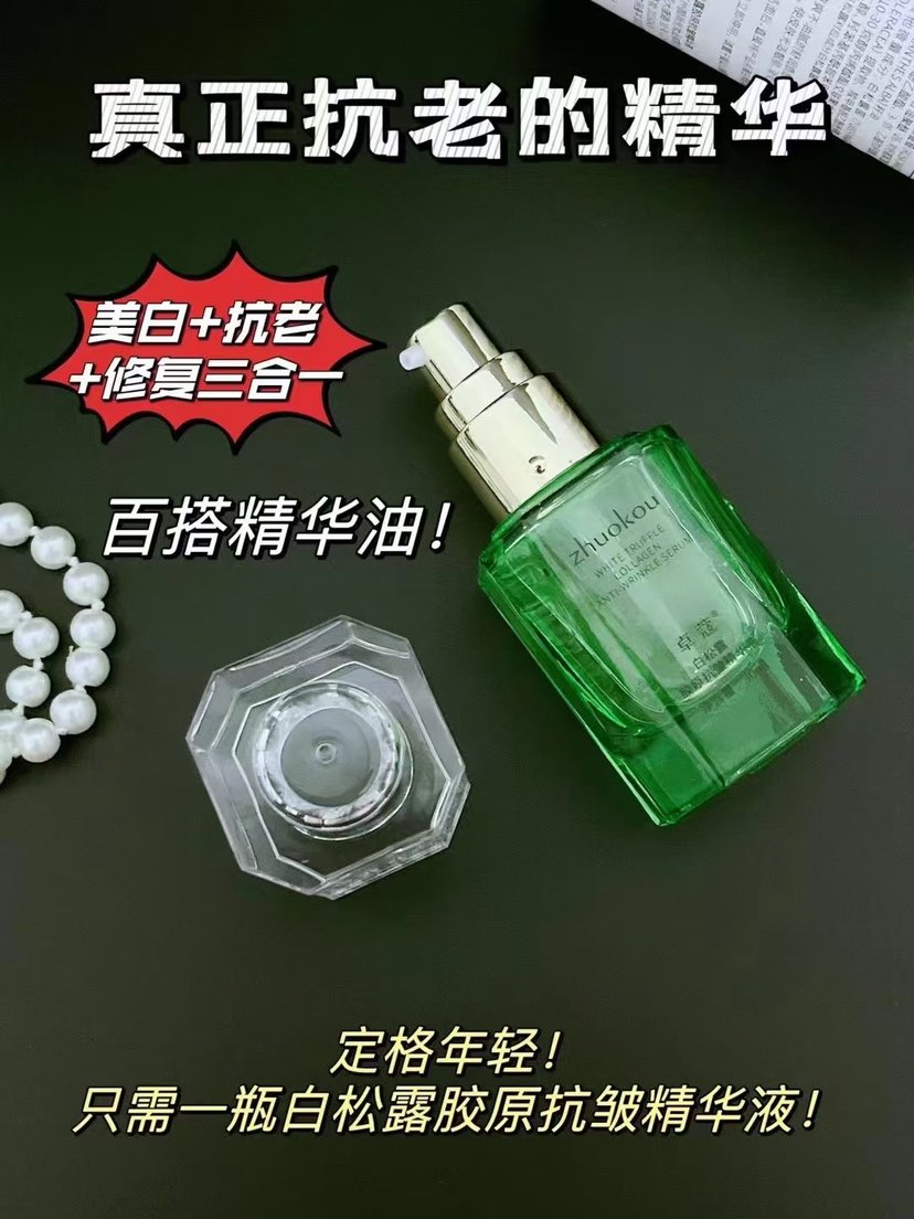 皮肤瓷明发亮的秘密武器就是，附加一些好用的小单品🌹