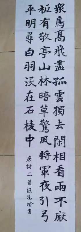 九岁小朋友