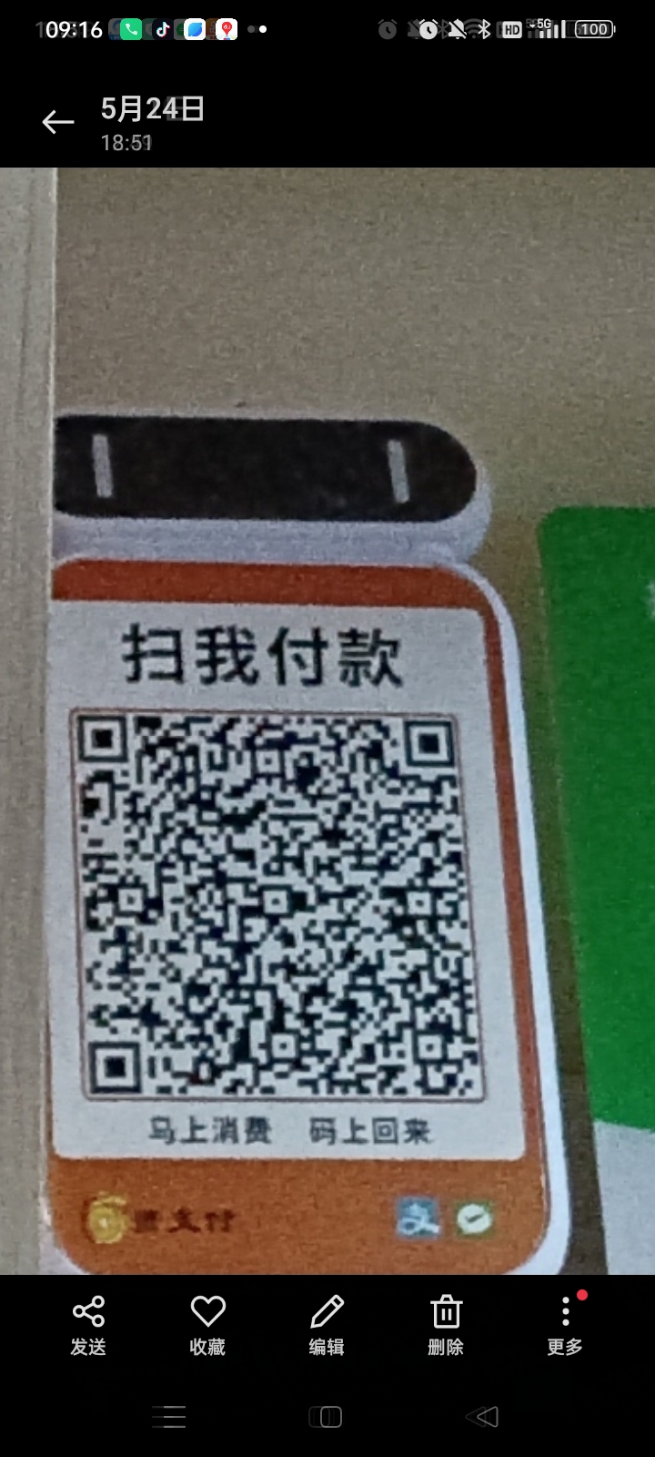 [爱心][爱心]智慧赟
区块链技术支付消费应用
😊 普通消费者参与智慧赟好处：

智慧赟成功打造支付