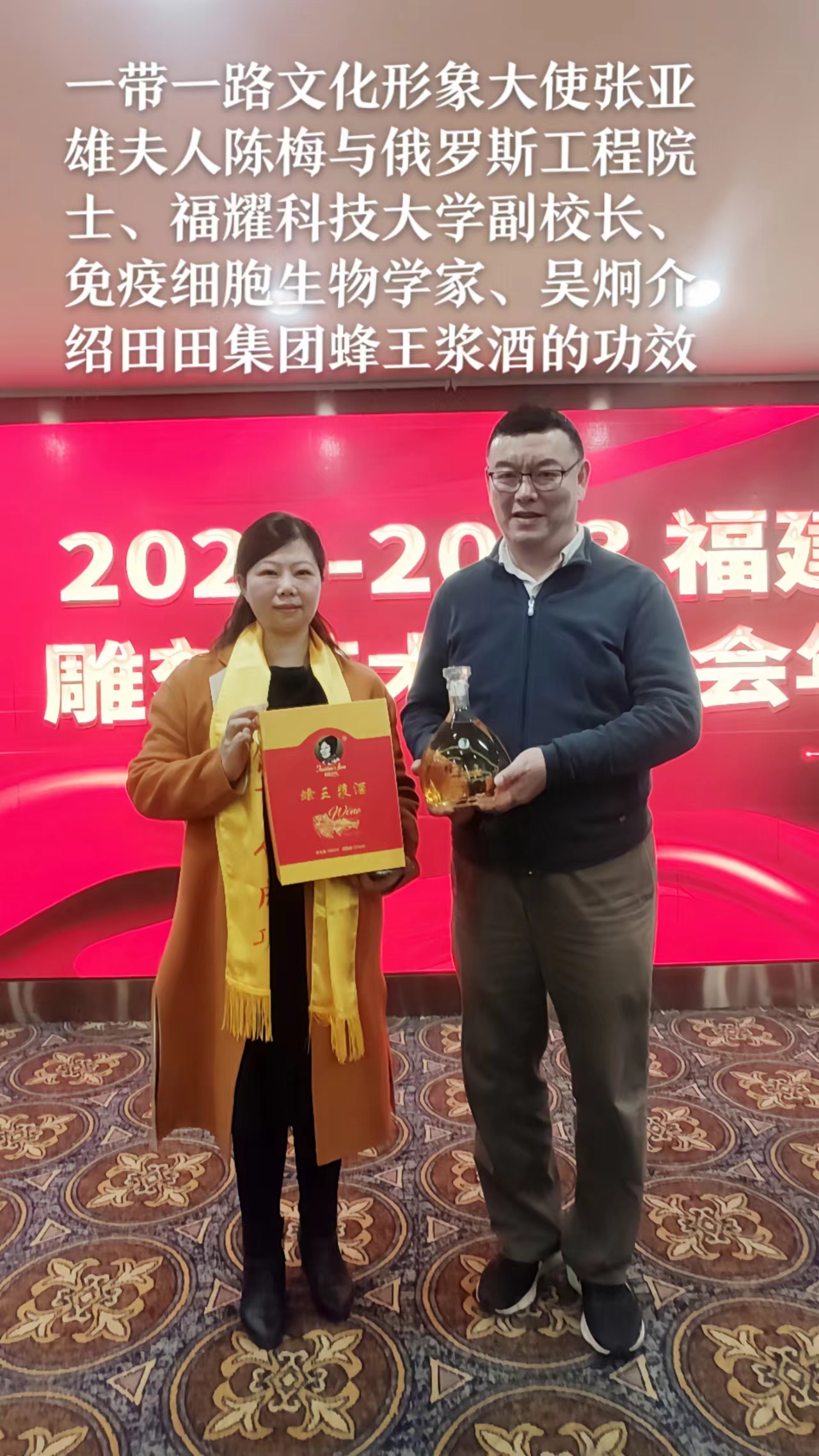 走进田田，让生活更甜。喝王浆酒，交好朋友。大家早上好！