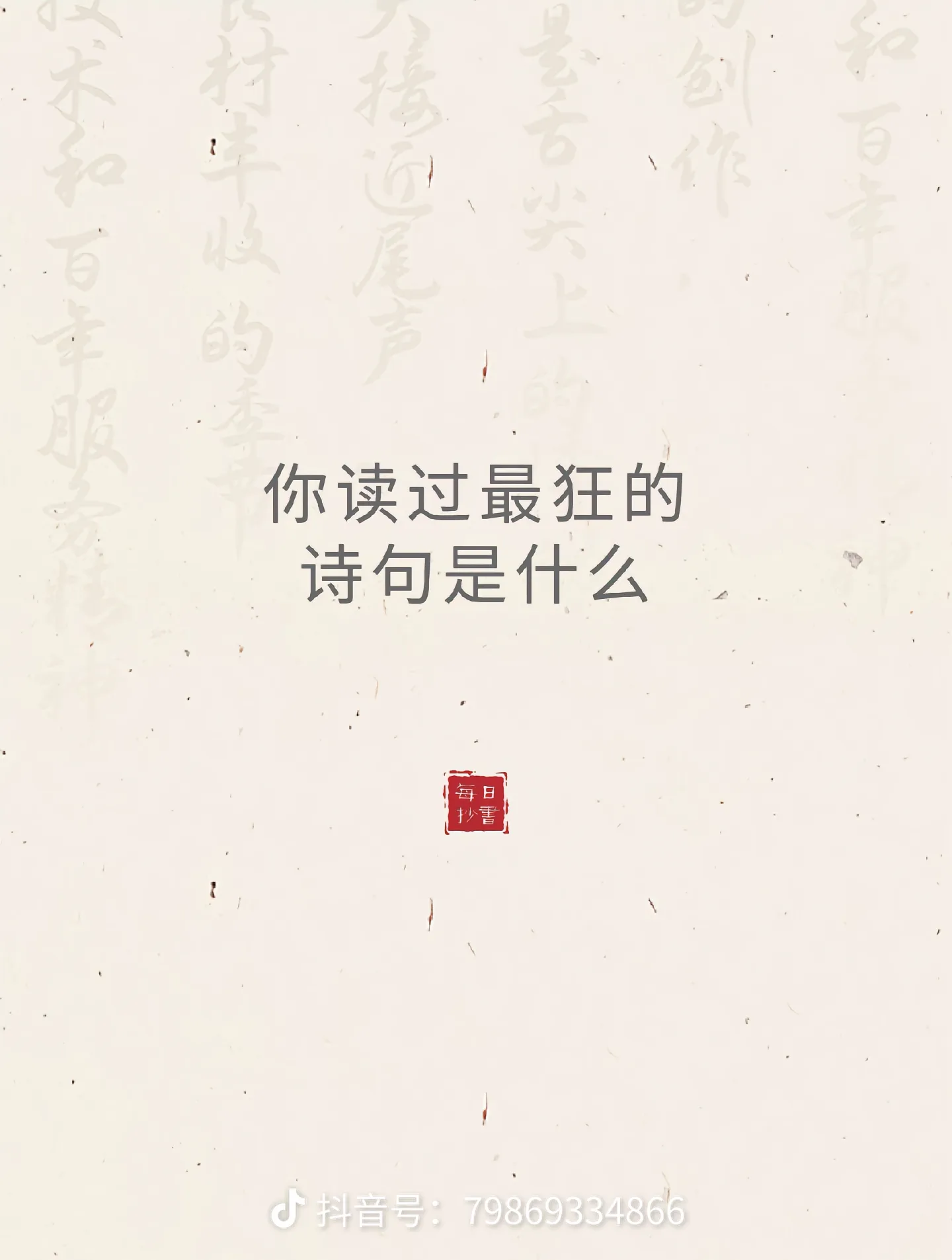 春来我不先张口，哪有虫儿敢作声！
