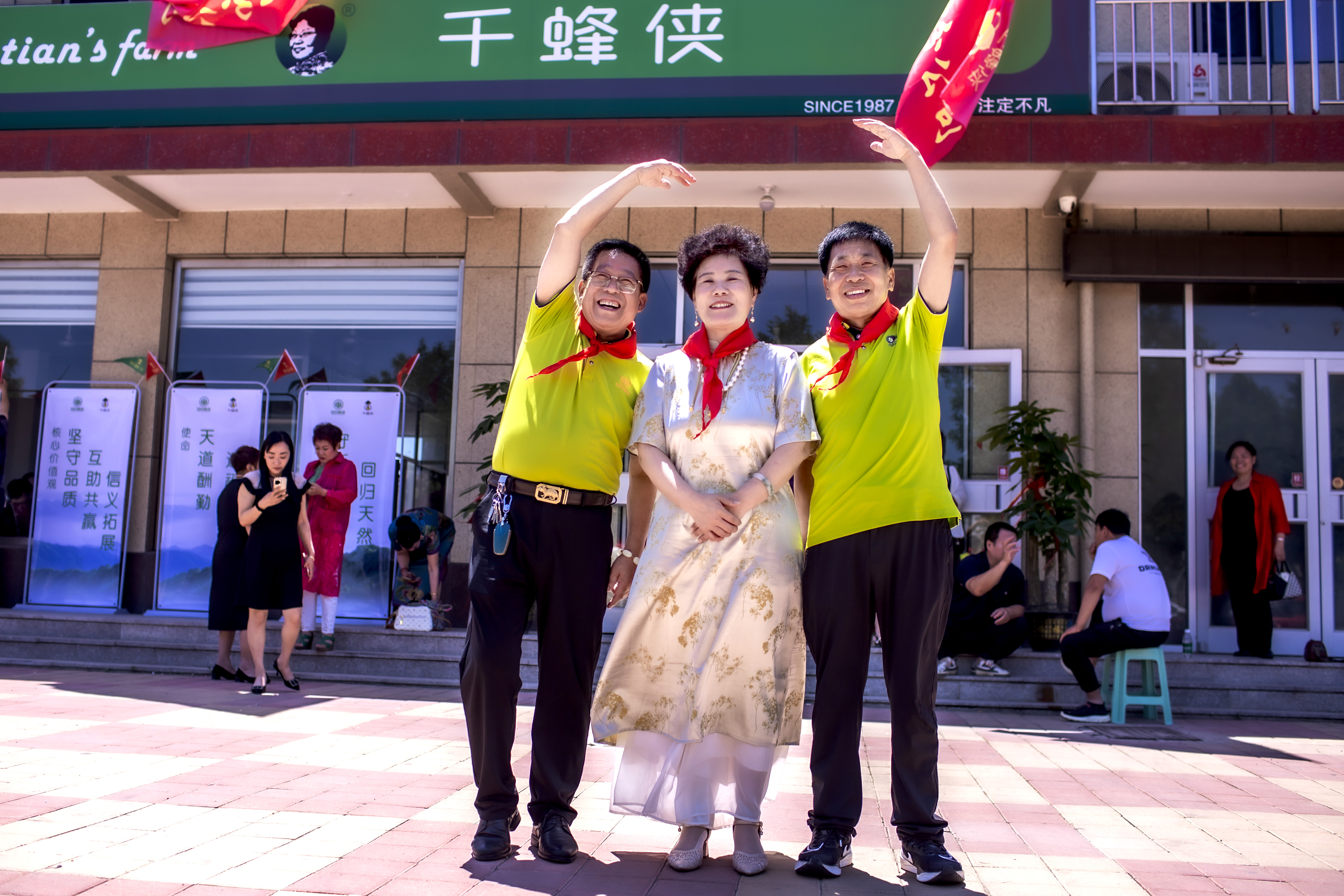 走进田田让生活更甜。