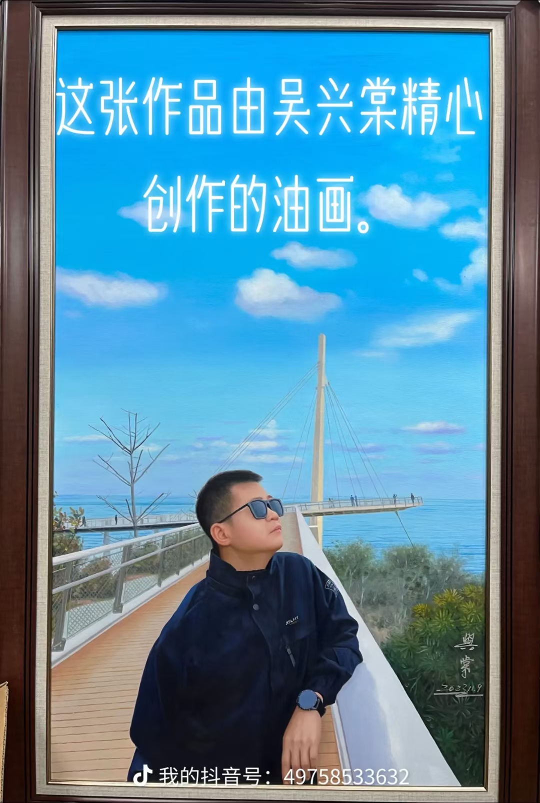吴兴棠老师油画