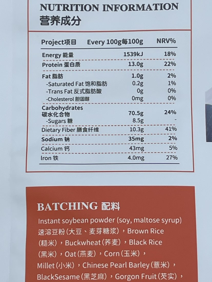 蛋白质，铁质，膳食纤维，碳水化合物，脂肪。我们的脂肪是身体需要的健康脂肪。不含反式脂肪。
