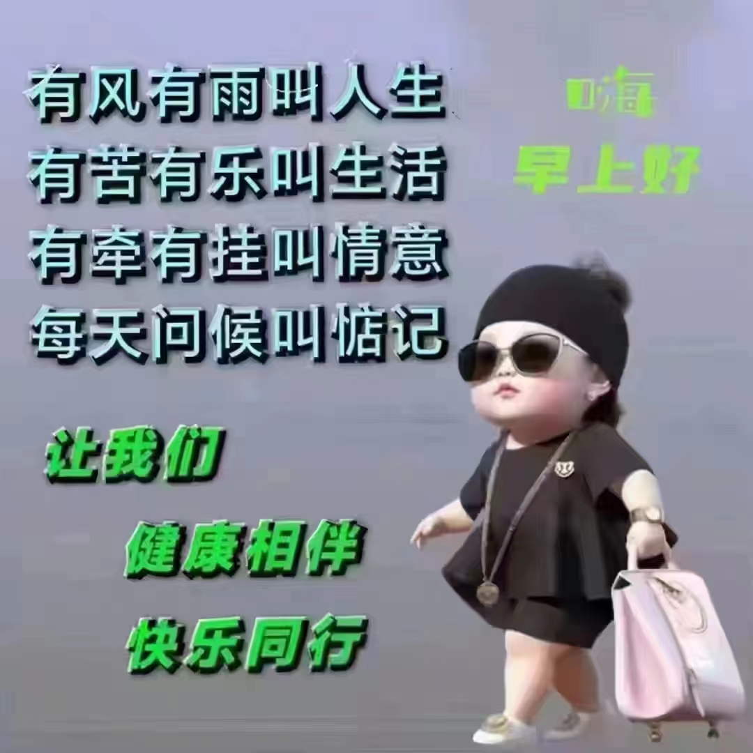 早上起来空腹来杯王浆蜜，吃三颗蜂胶，再来一杯王朝酒，让你一天的状态满满！