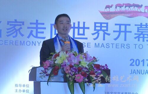 一带一路中国名家走向世界开幕庆典在厦门隆重举行