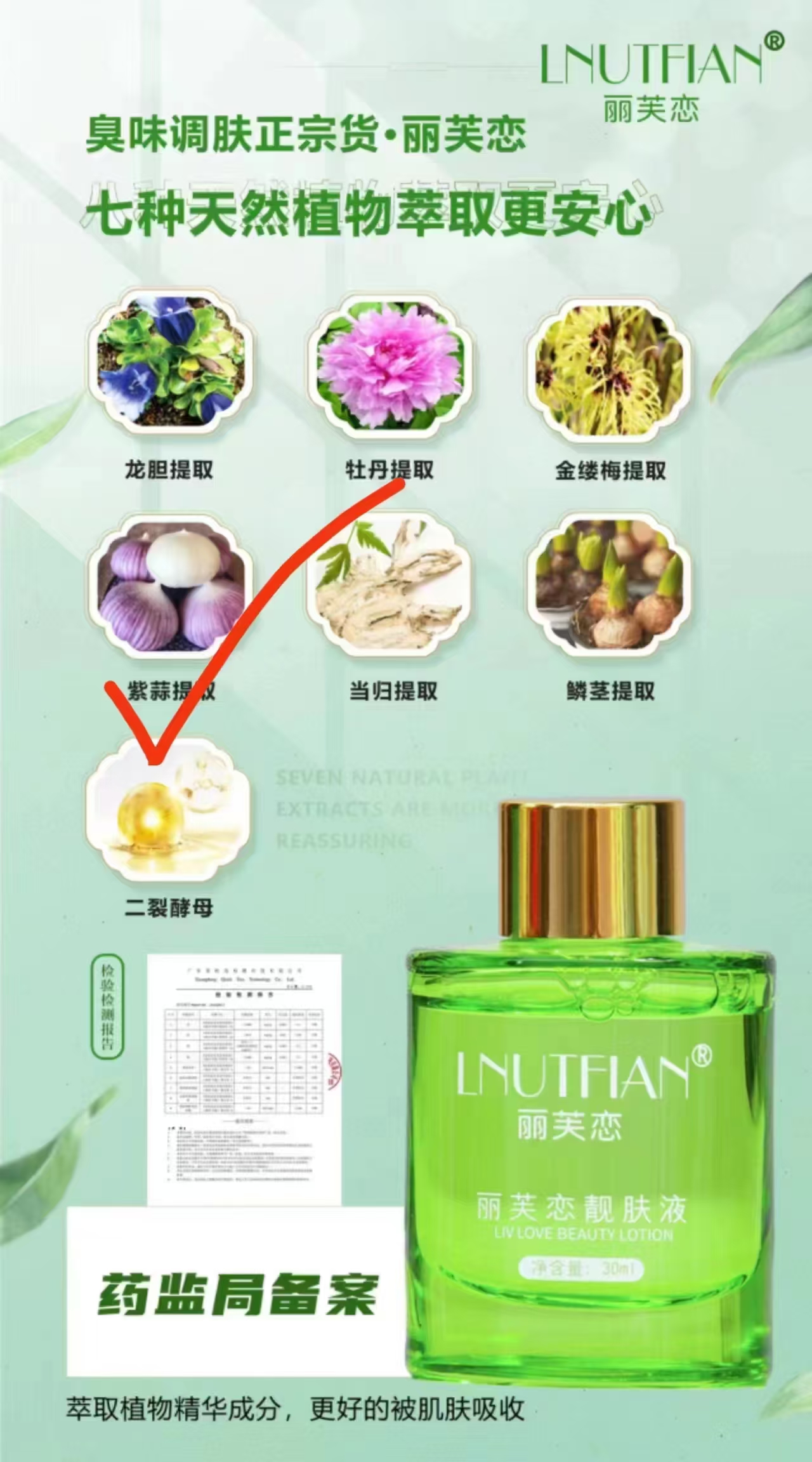 [爱心]不要纠结一套丽芙恋要多少钱💰
    要计算一下青春还剩多少年[破涕为笑]
万物皆上涨📈，唯