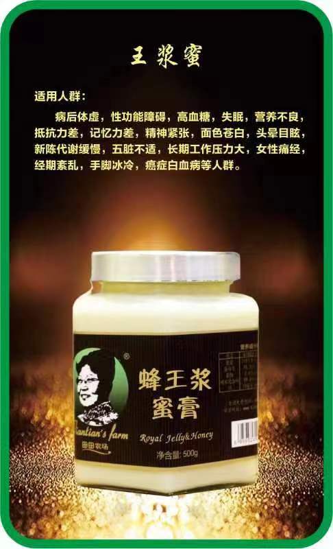 蜂王浆的抗衰老机理作用是什么