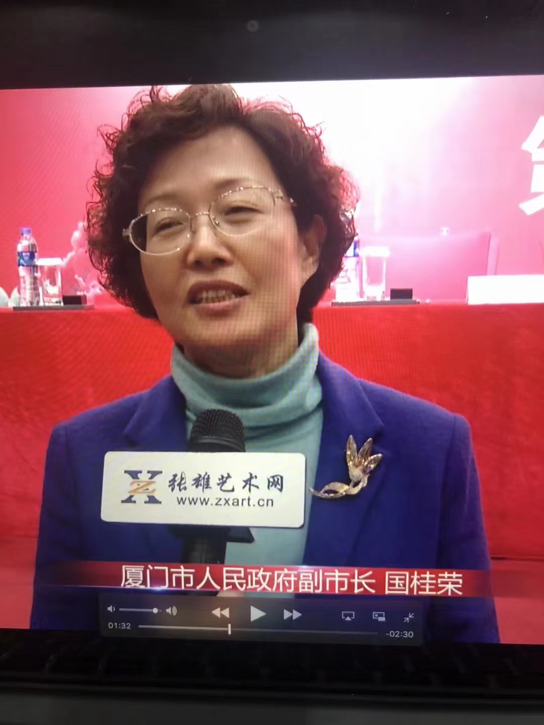 专访厦门市副市长国桂荣