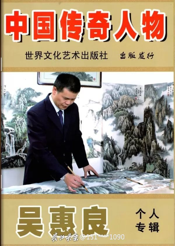 名人名言