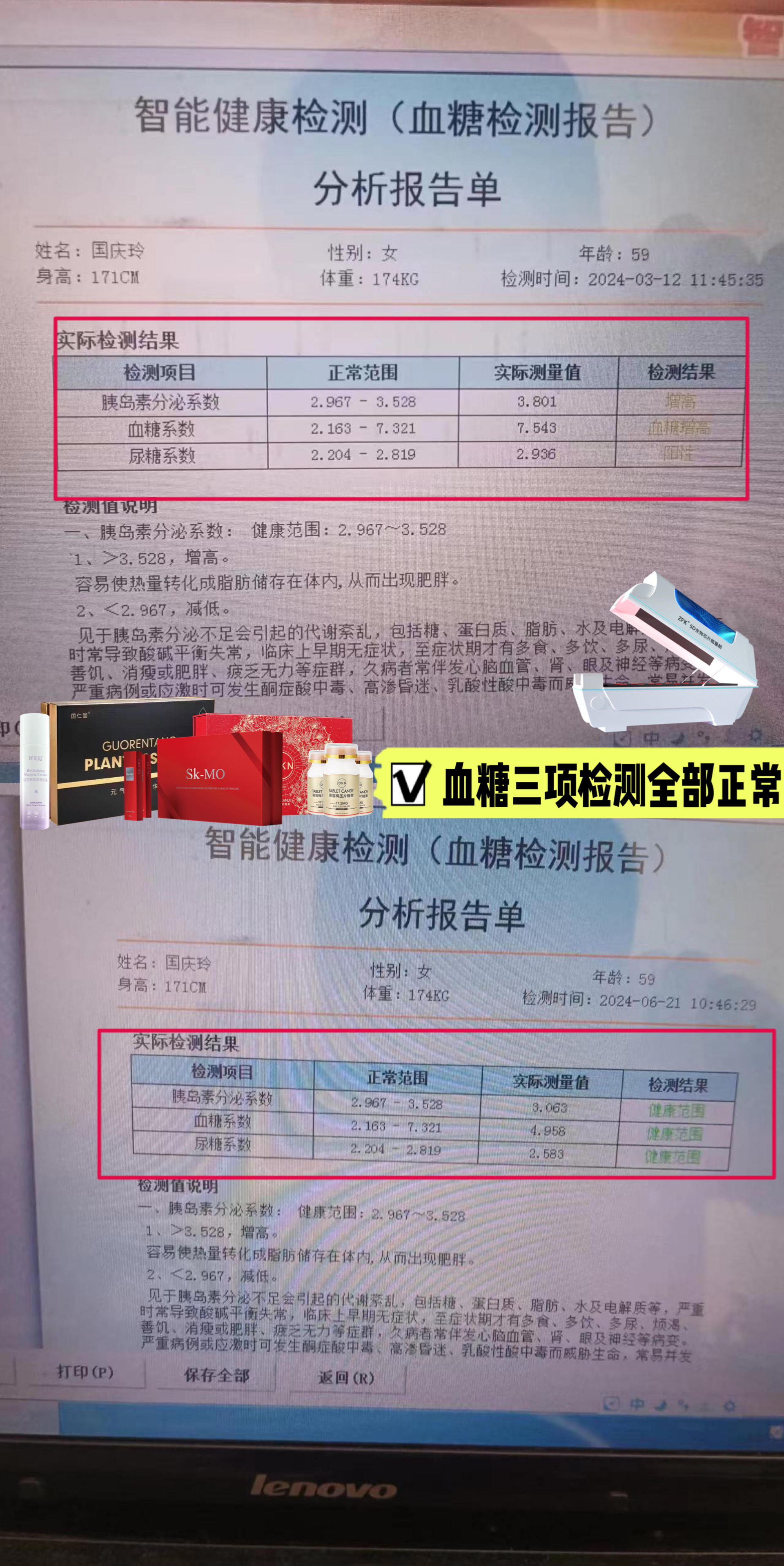 好不好看数据，