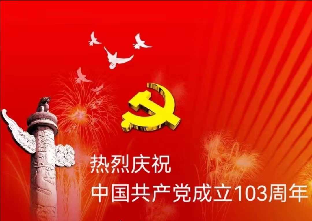翰墨飘香中国行库玛书画院作品展