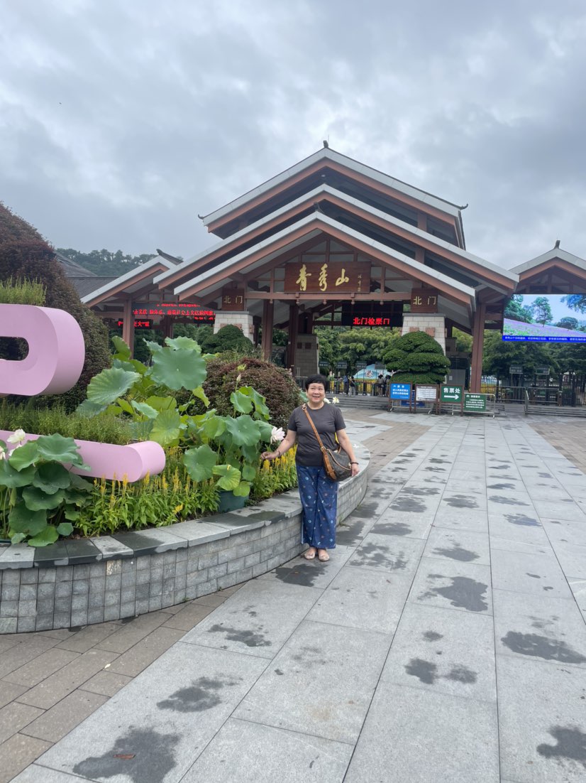 南宁青秀山