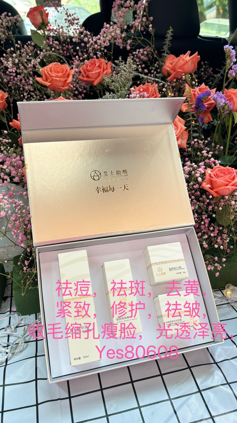 不要等到岁月的痕迹爬上眼角，才后悔没有好好呵护它。
坚持每天的基础护肤，让肌肤告诉你，时间是温柔的🌹