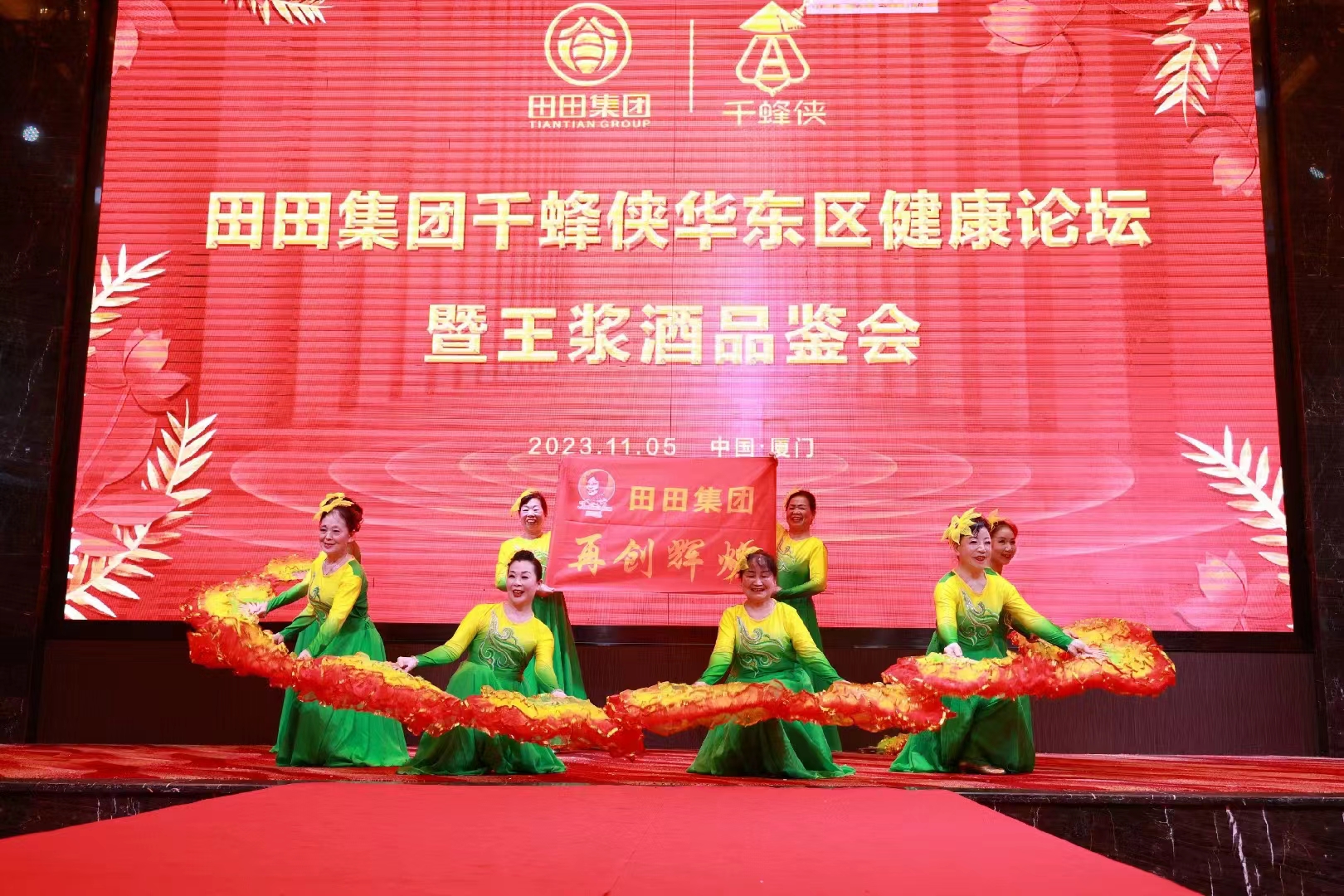 打开即得，即开即得。喝王浆酒，交好朋友。大家早上好！