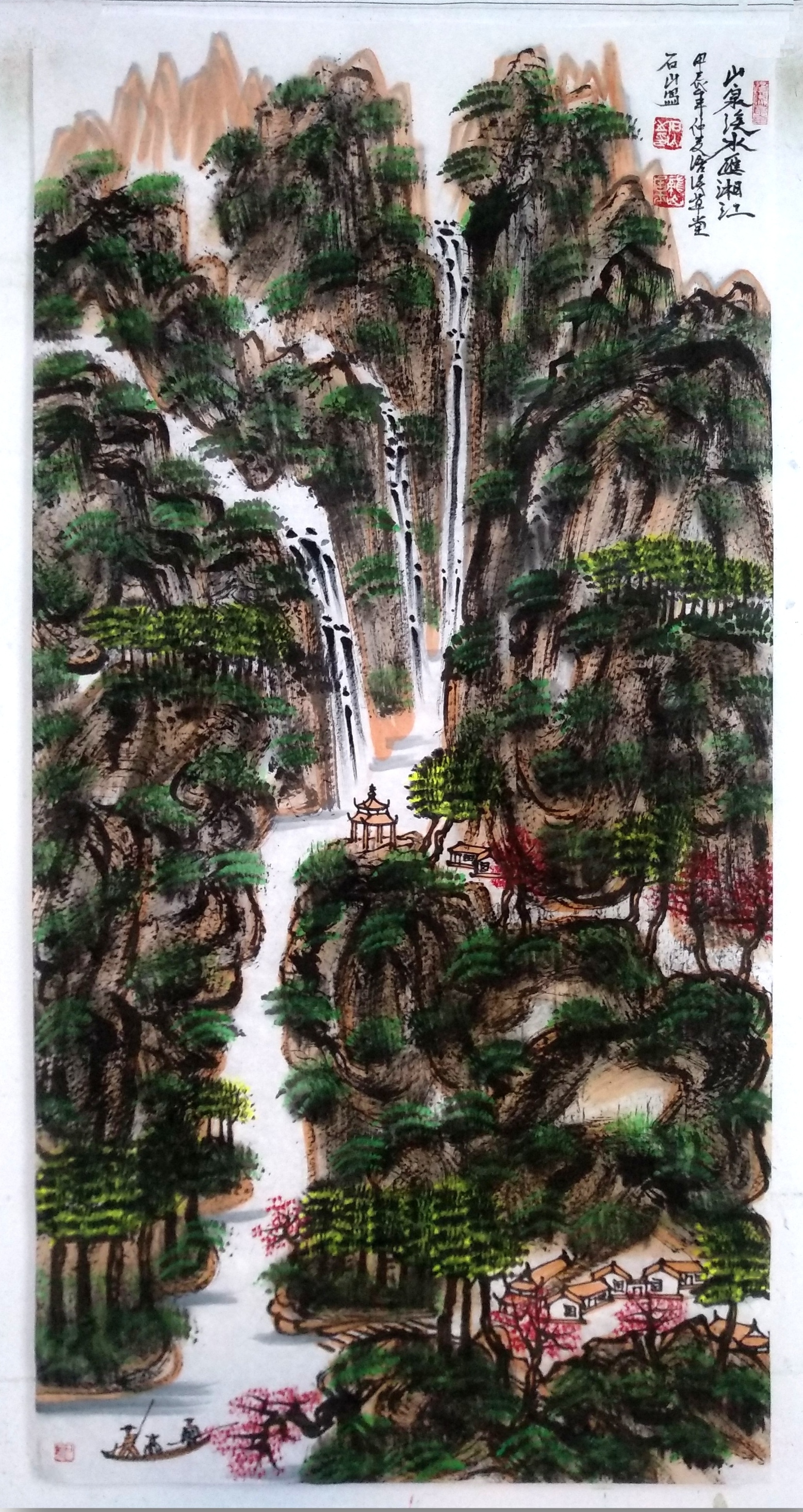 山水在悟，画心在静。一眼清心，禅理慧眼。识珠收藏，尚礼之家。