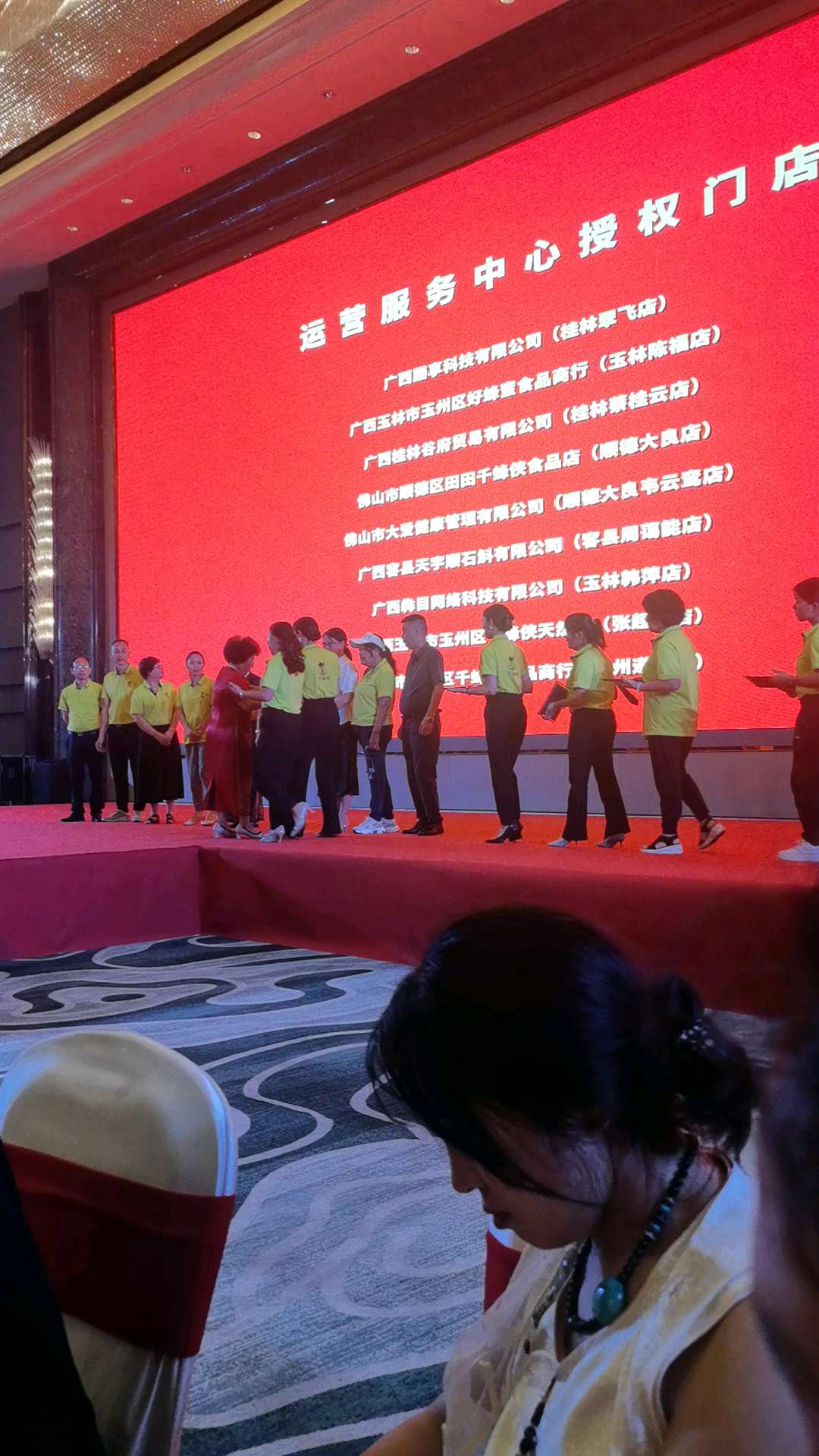 千蜂侠广西各门店授权