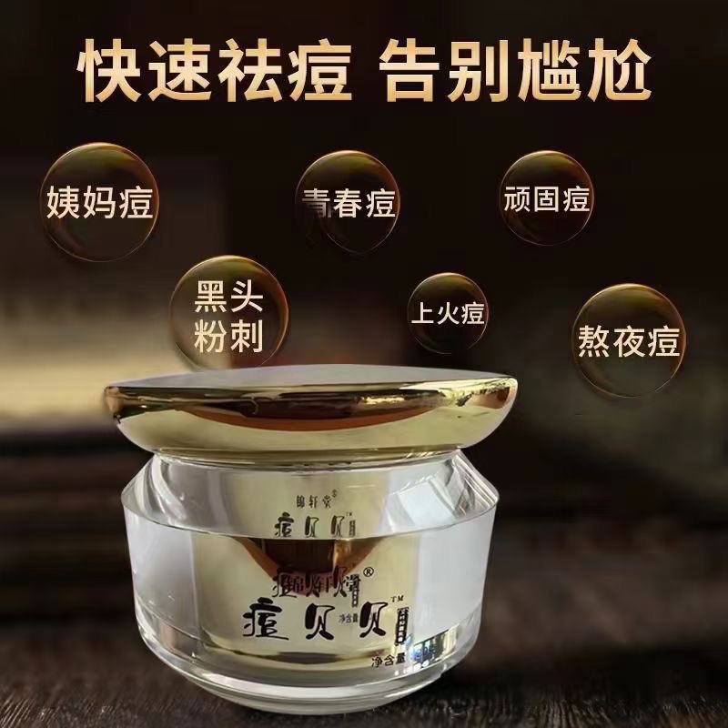 只有长痘的人才会知道长痘有多自卑
别让一颗痘
​毁了一场深情对视
​专业祛痘，让你不走弯路
我们拯救