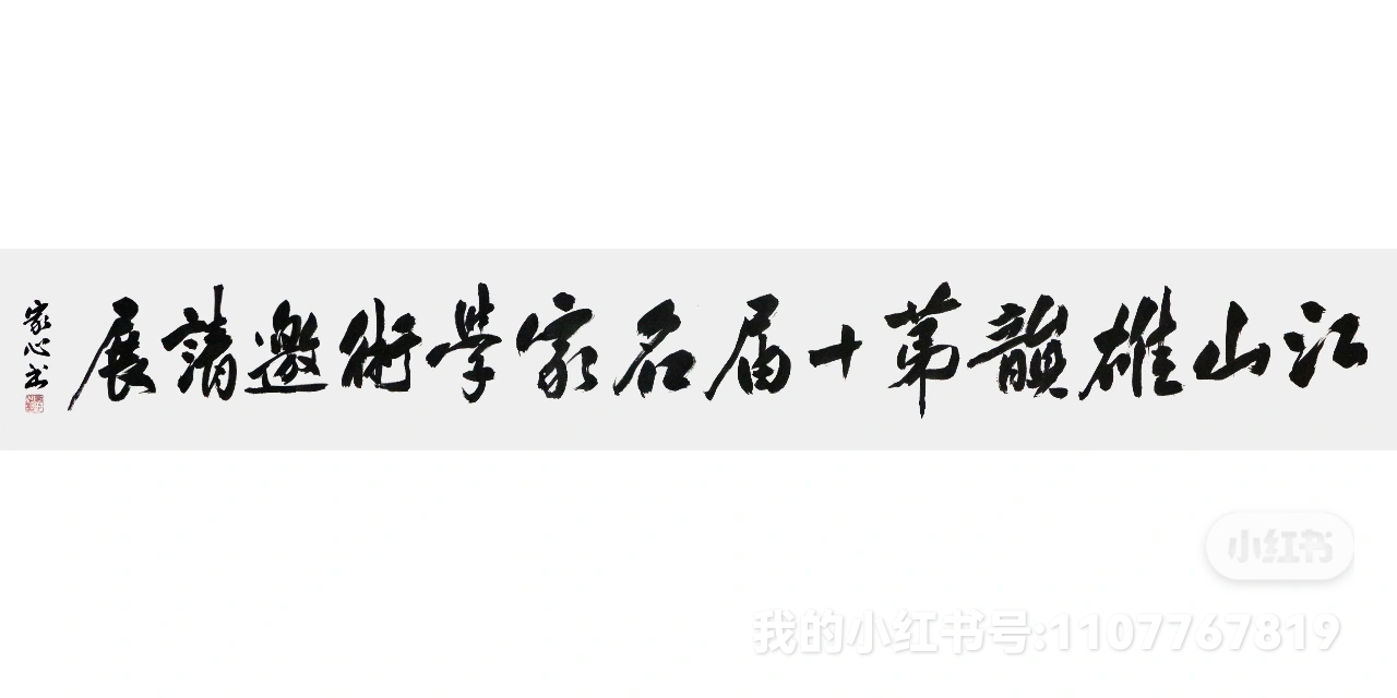 放弃找一万个理由：坚持只要一个信念