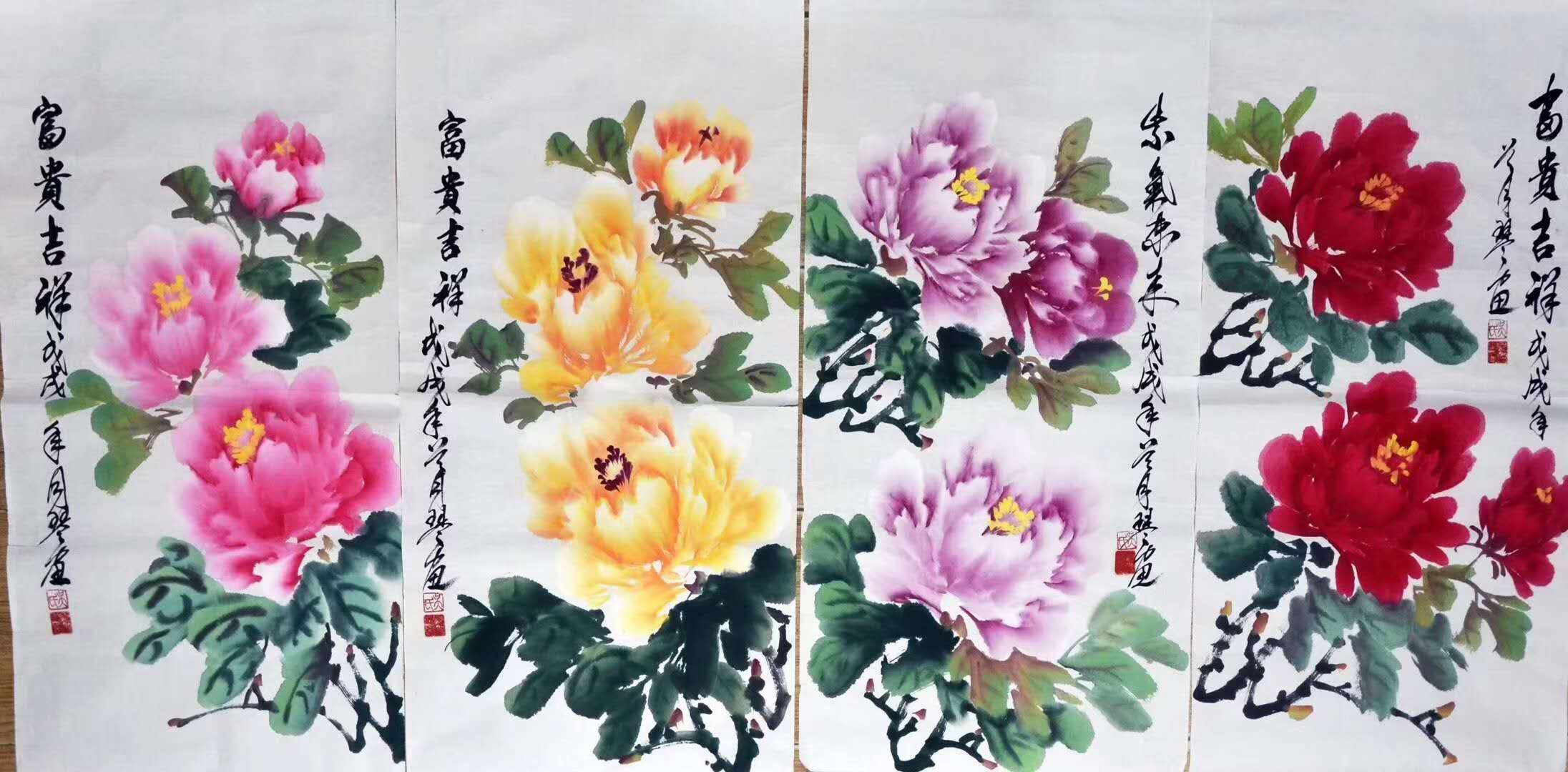牡丹会富贵吉祥！花开富贵！步步高升！吉祥高照！❤🍎🍓🎁🍎🍎🍎🎁🌺