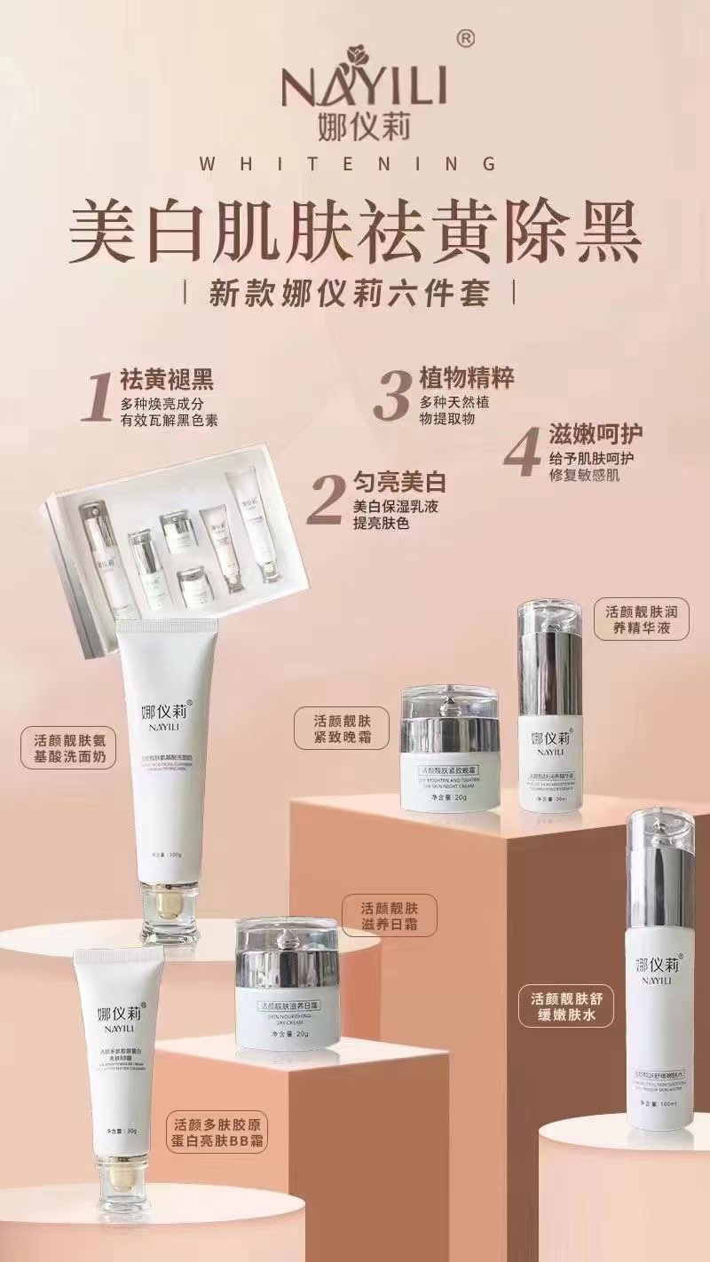 早晚涂涂抹抹5分钟，就能祛掉脸上的黄点点黑片片