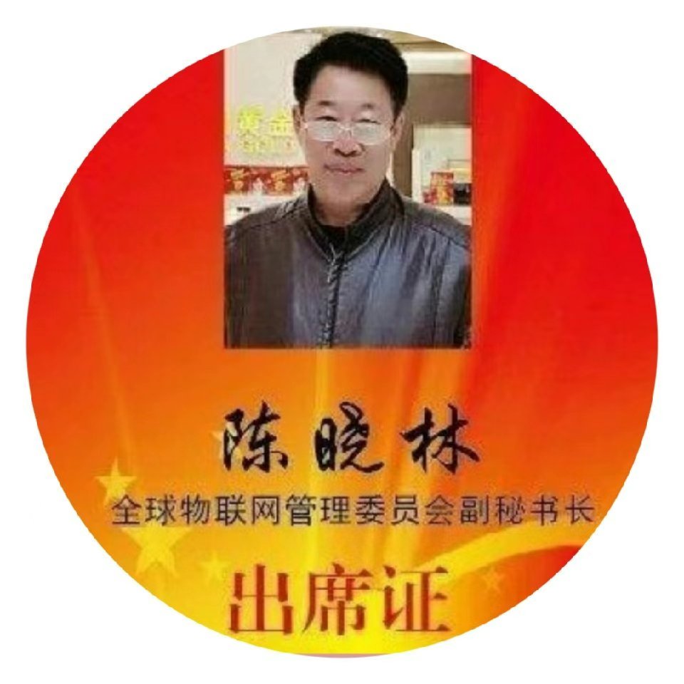 陈晓林与好友们在一起！