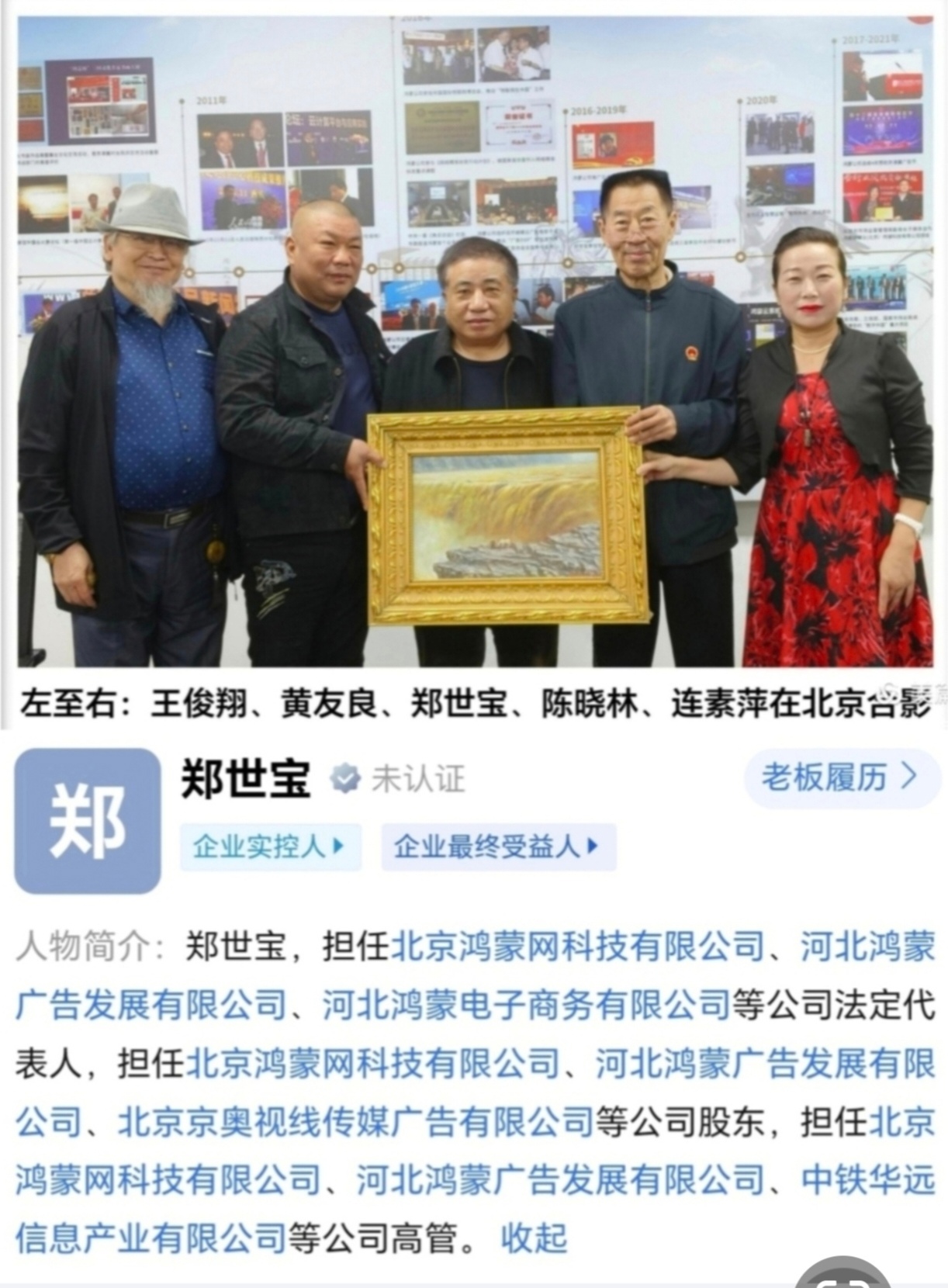 大家好，网络相识是缘